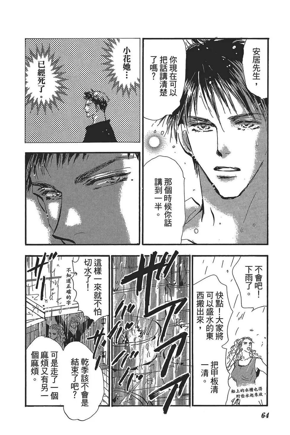 第 65 页