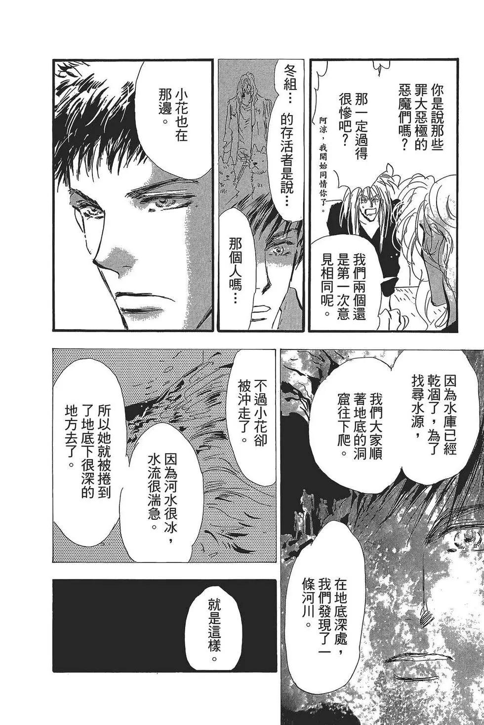第 67 页