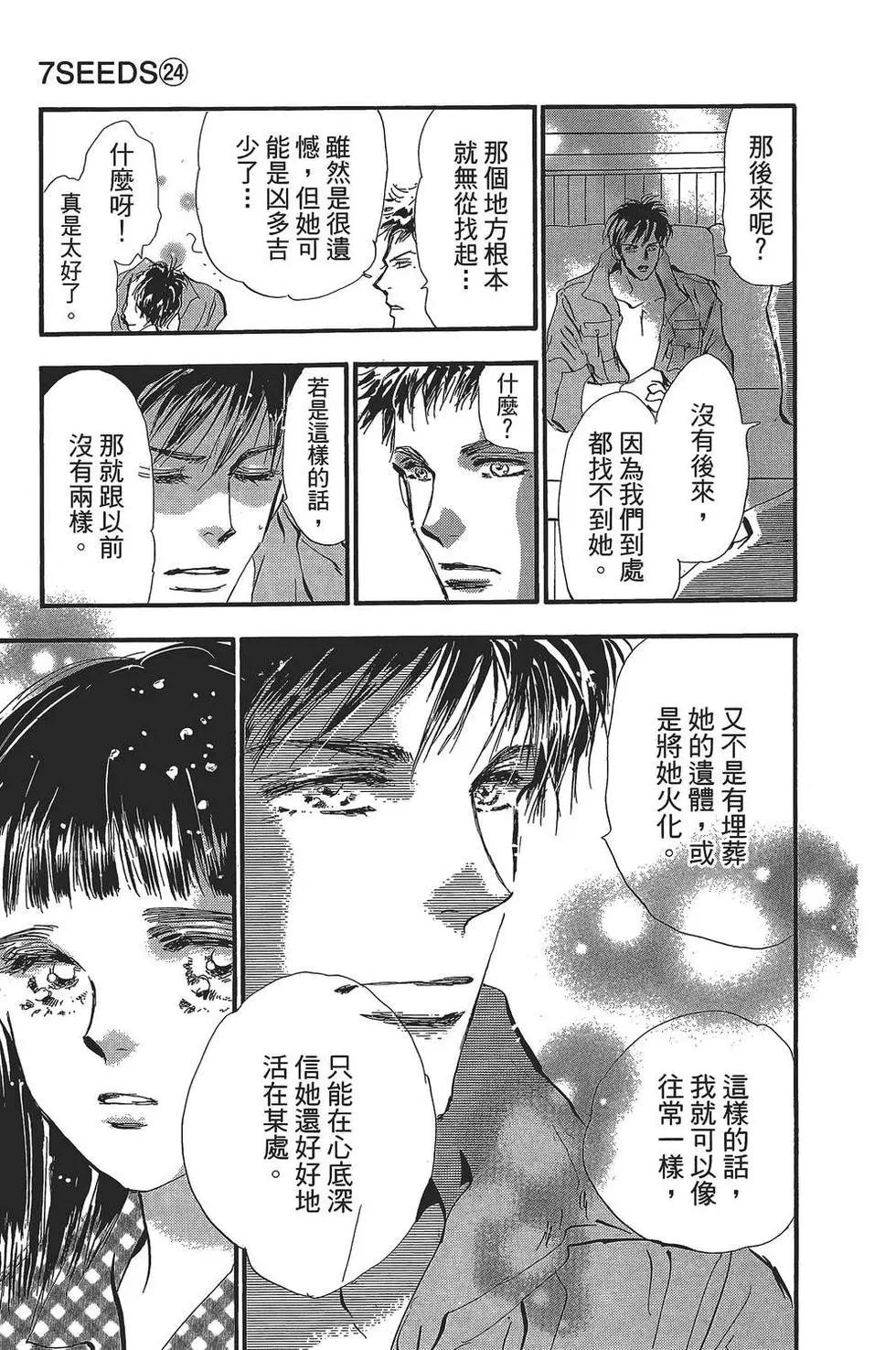 第 68 页