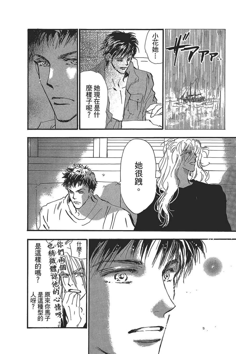 第 69 页