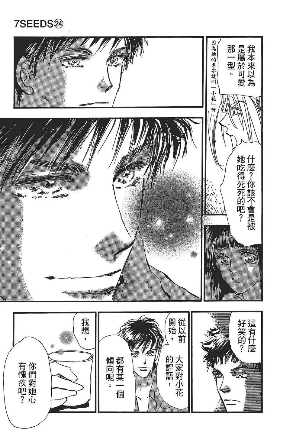 第 70 页