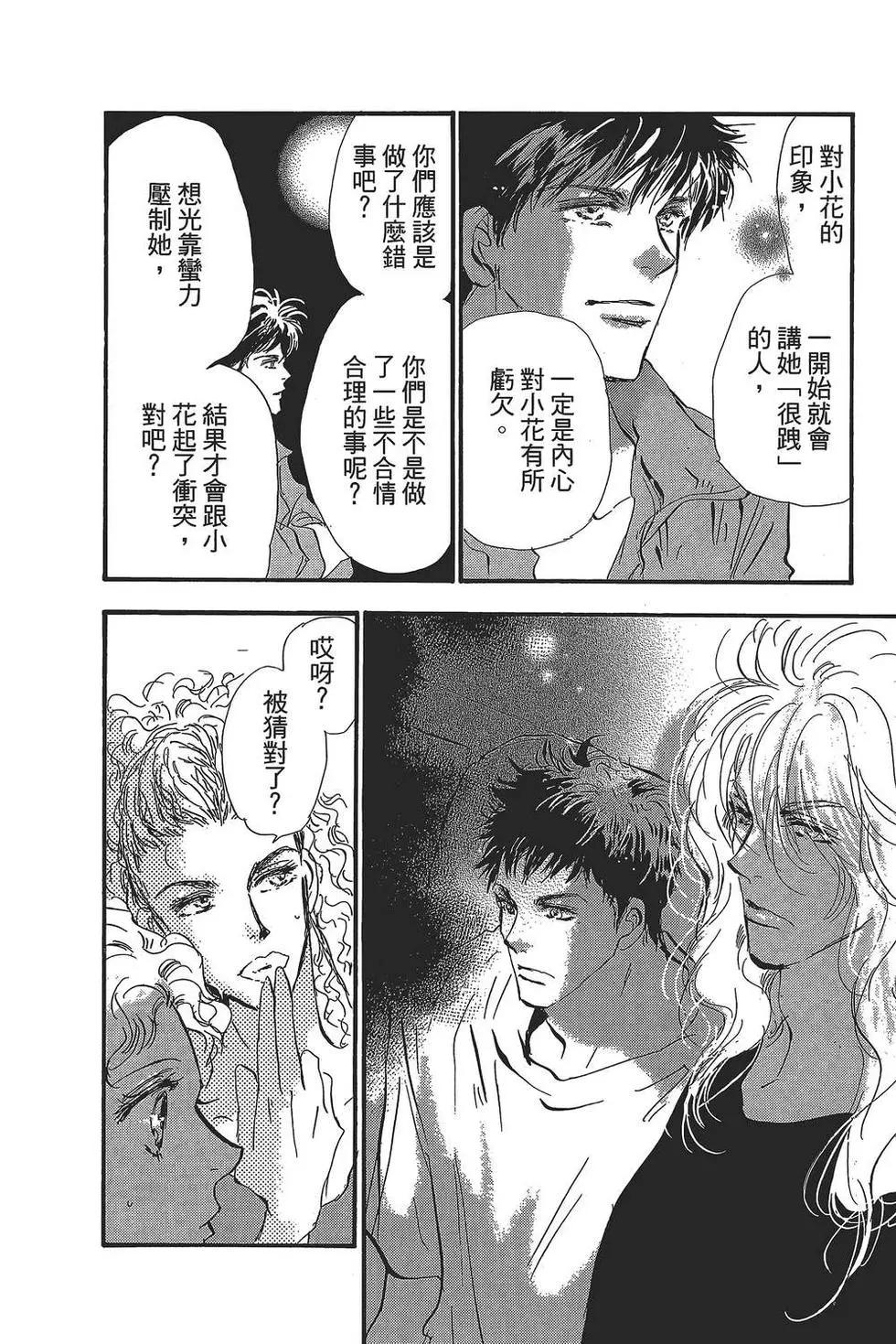 第 71 页