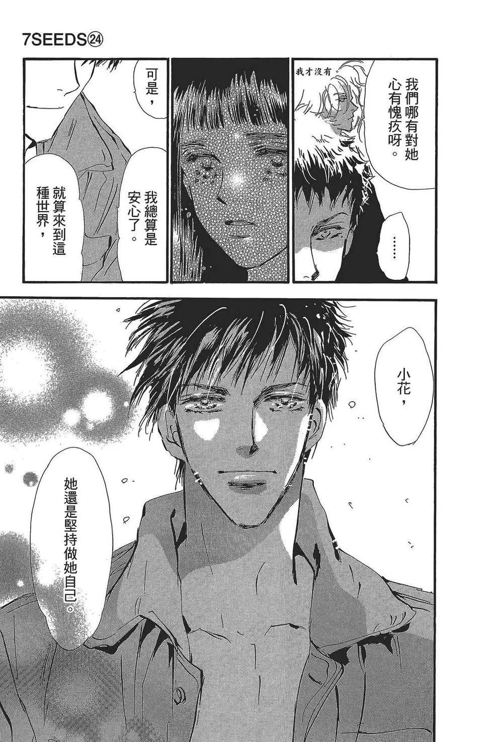 第 72 页