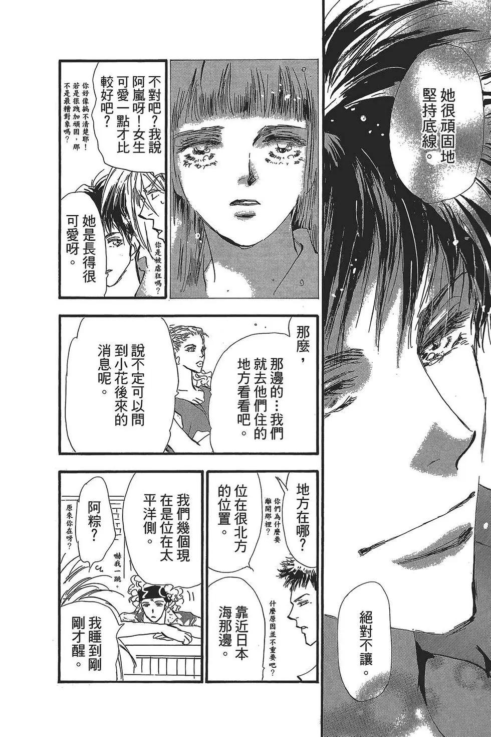 第 73 页