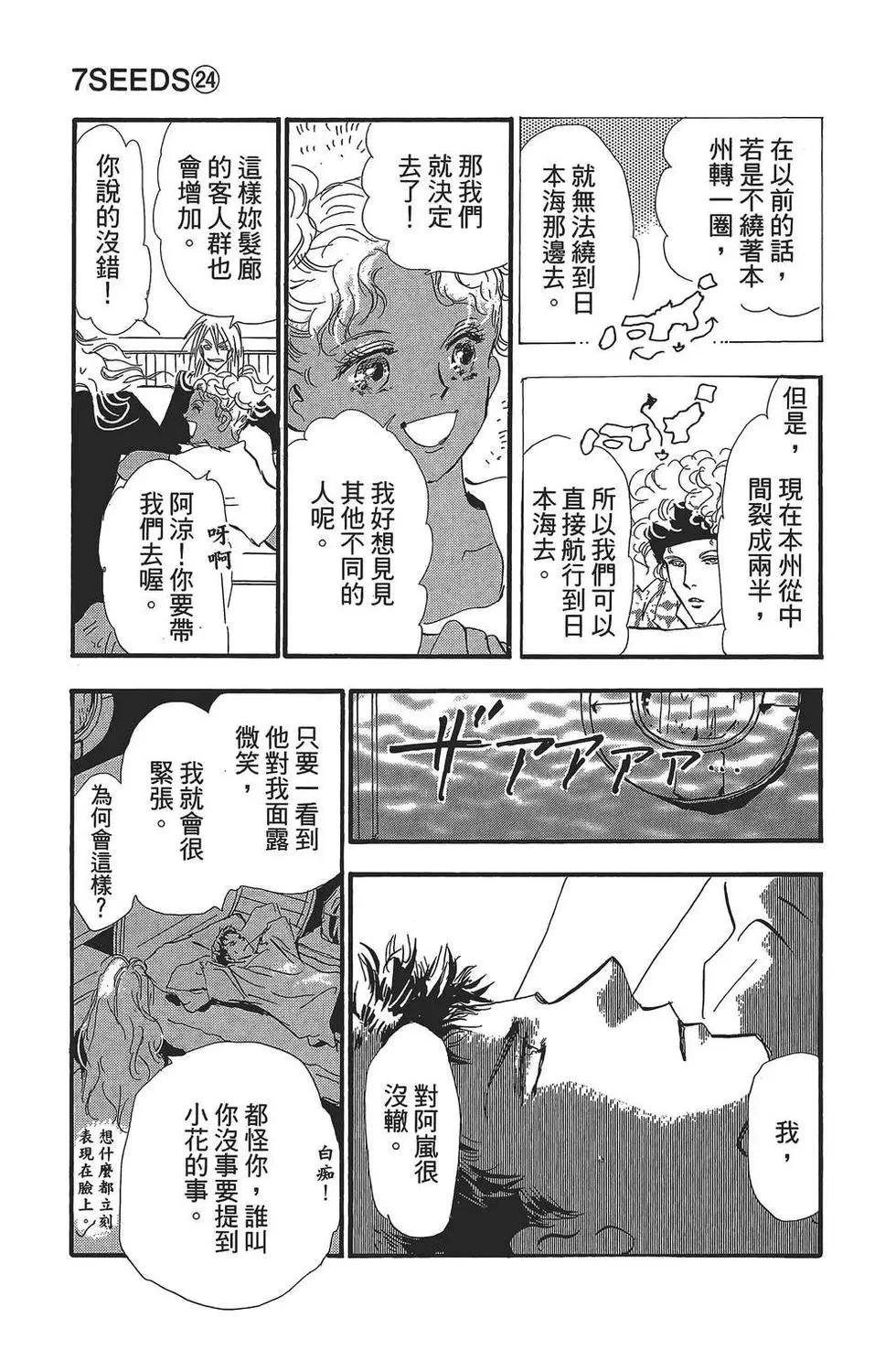 第 74 页