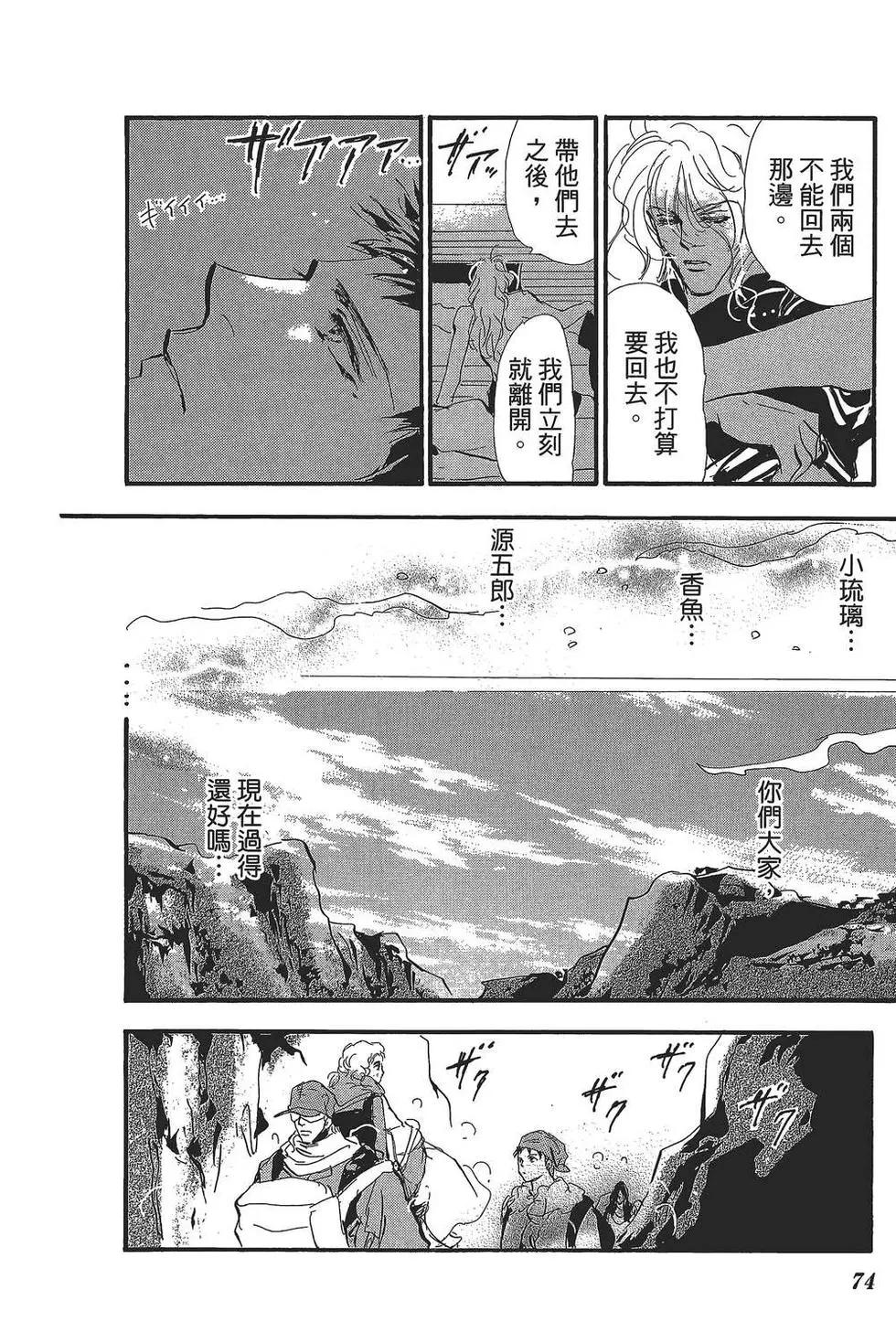 第 75 页