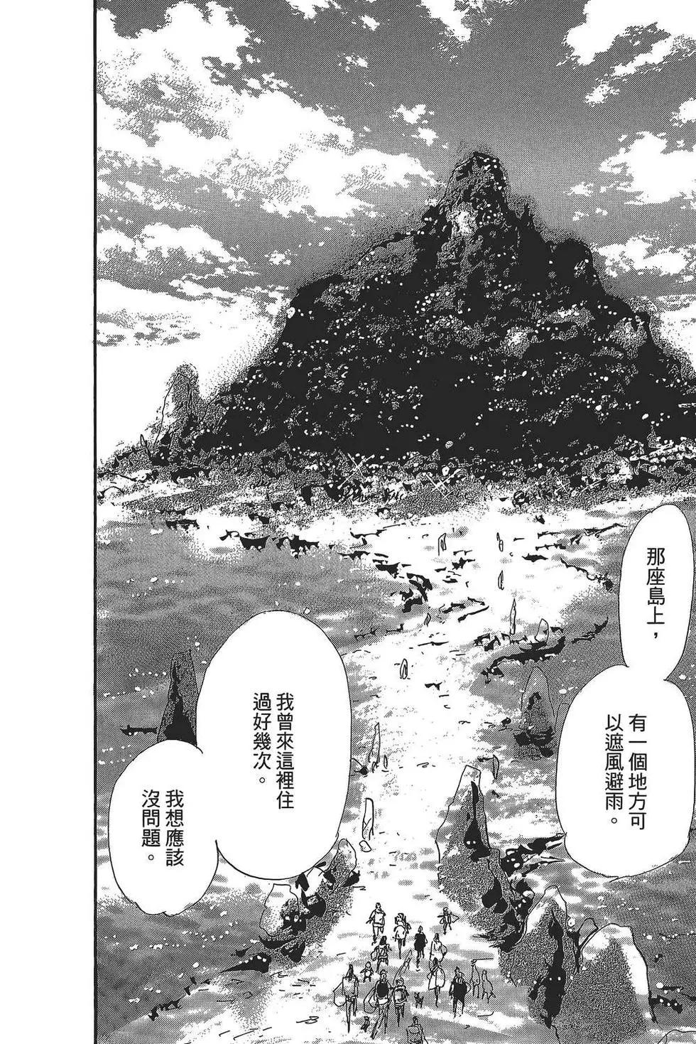 第 77 页