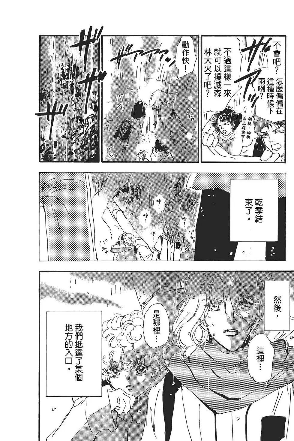 第 79 页