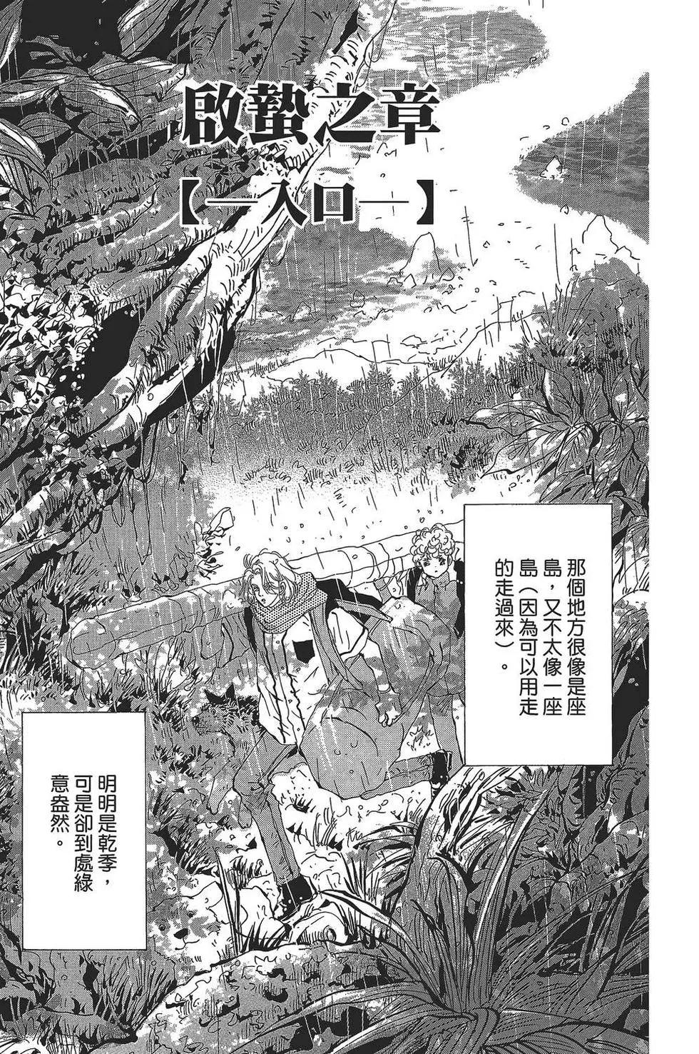 第 80 页