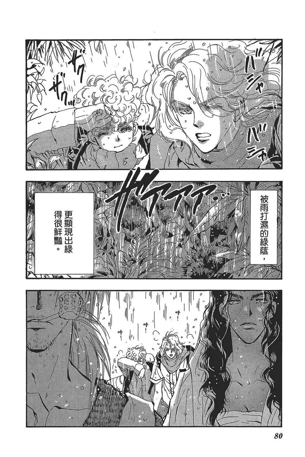 第 81 页