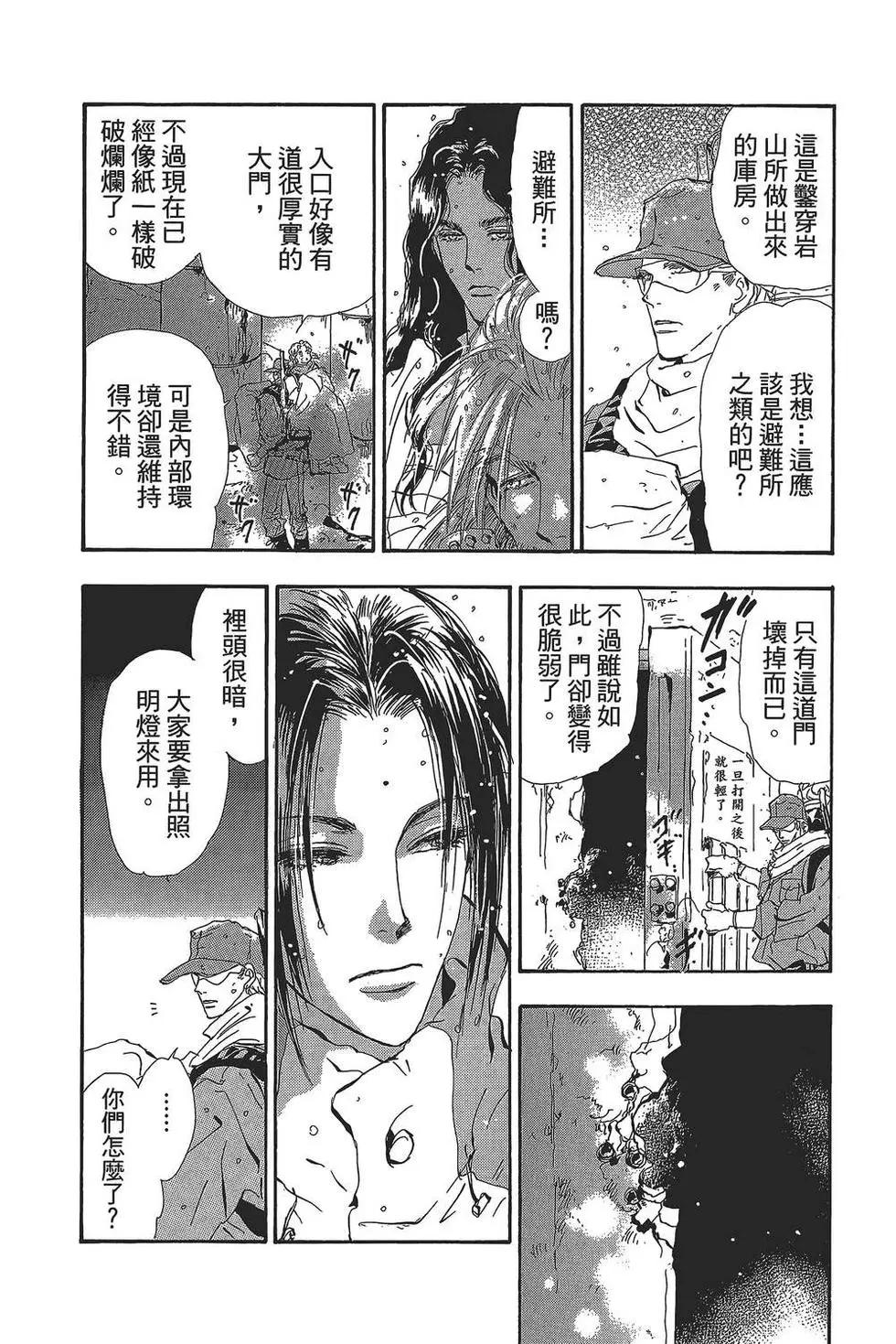 第 85 页