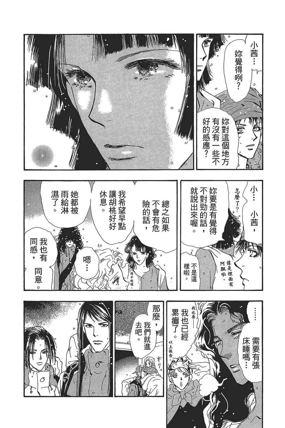 第 87 页