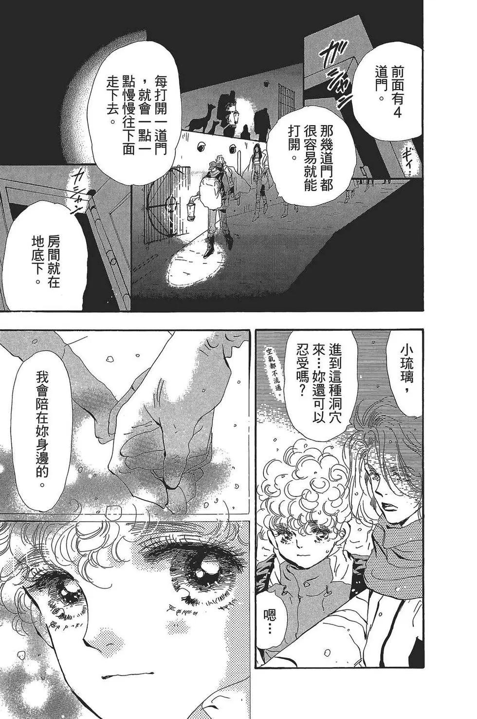 第 88 页
