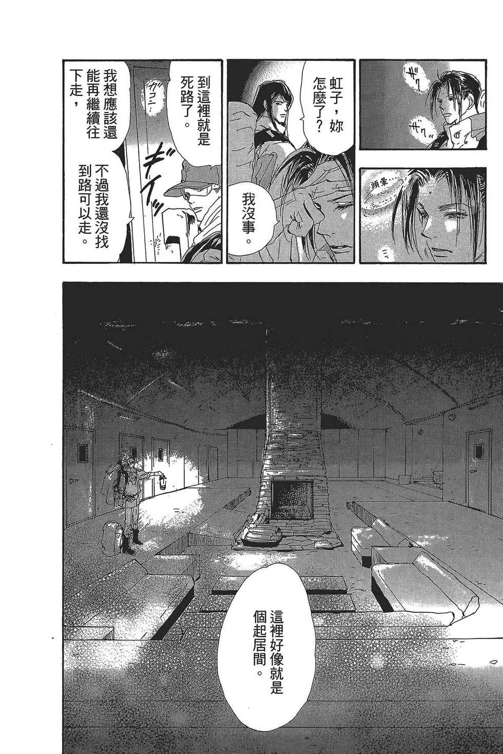 第 89 页