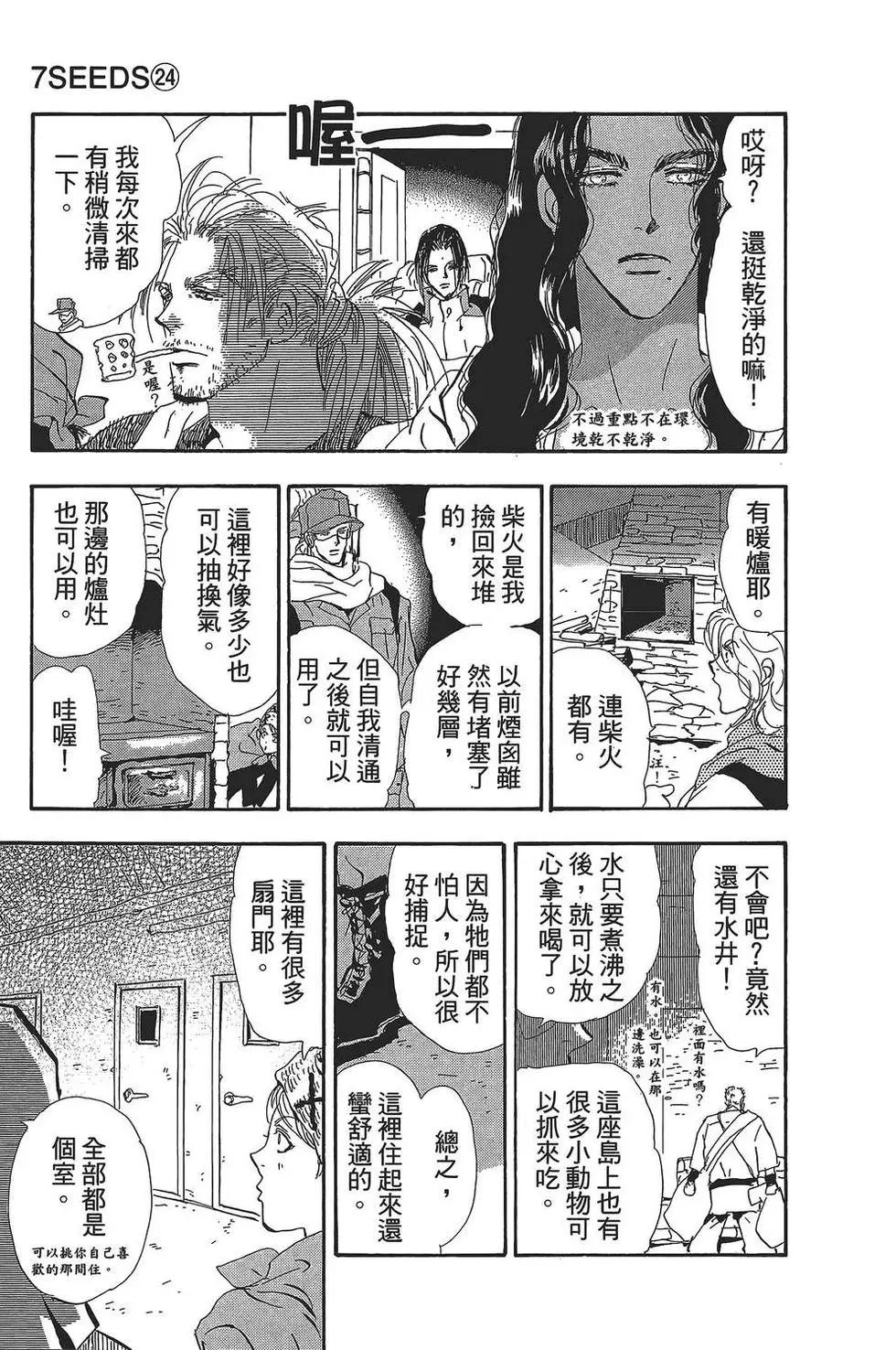 第 90 页