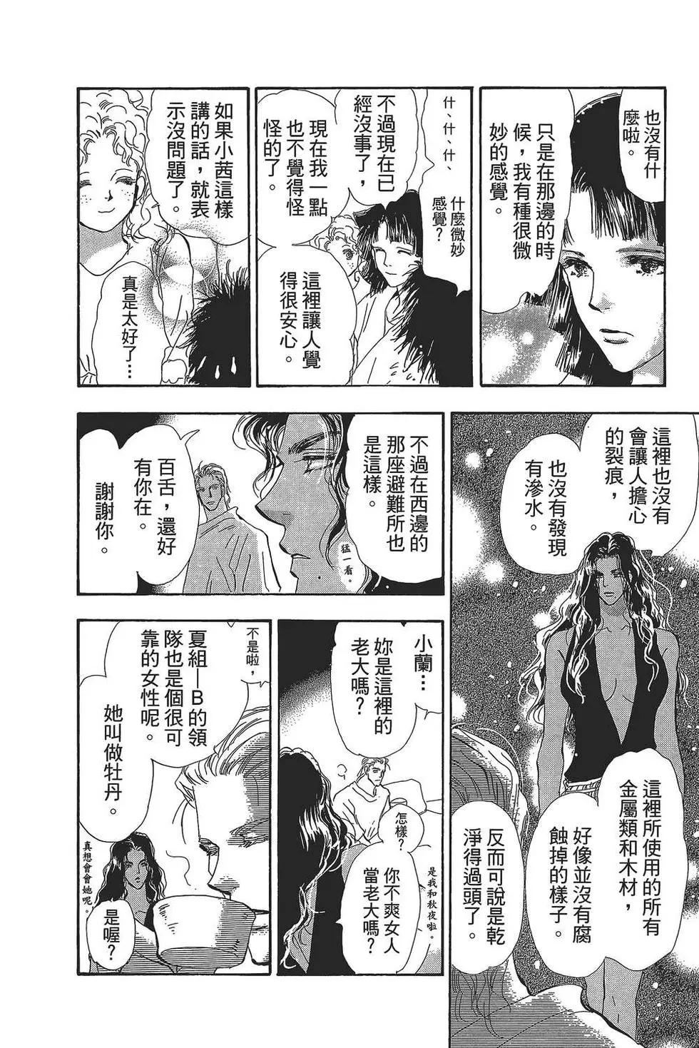 第 95 页
