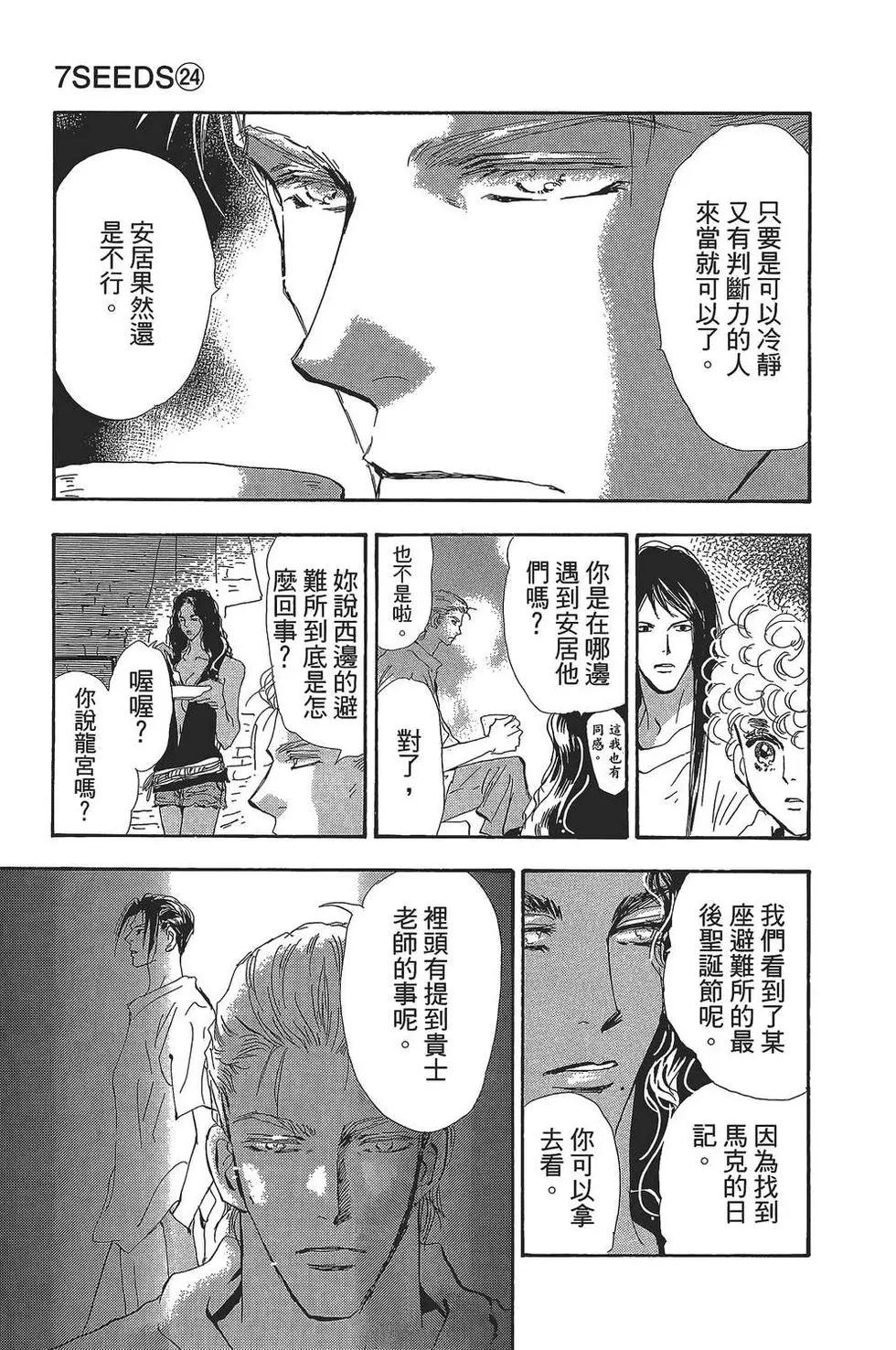 第 96 页