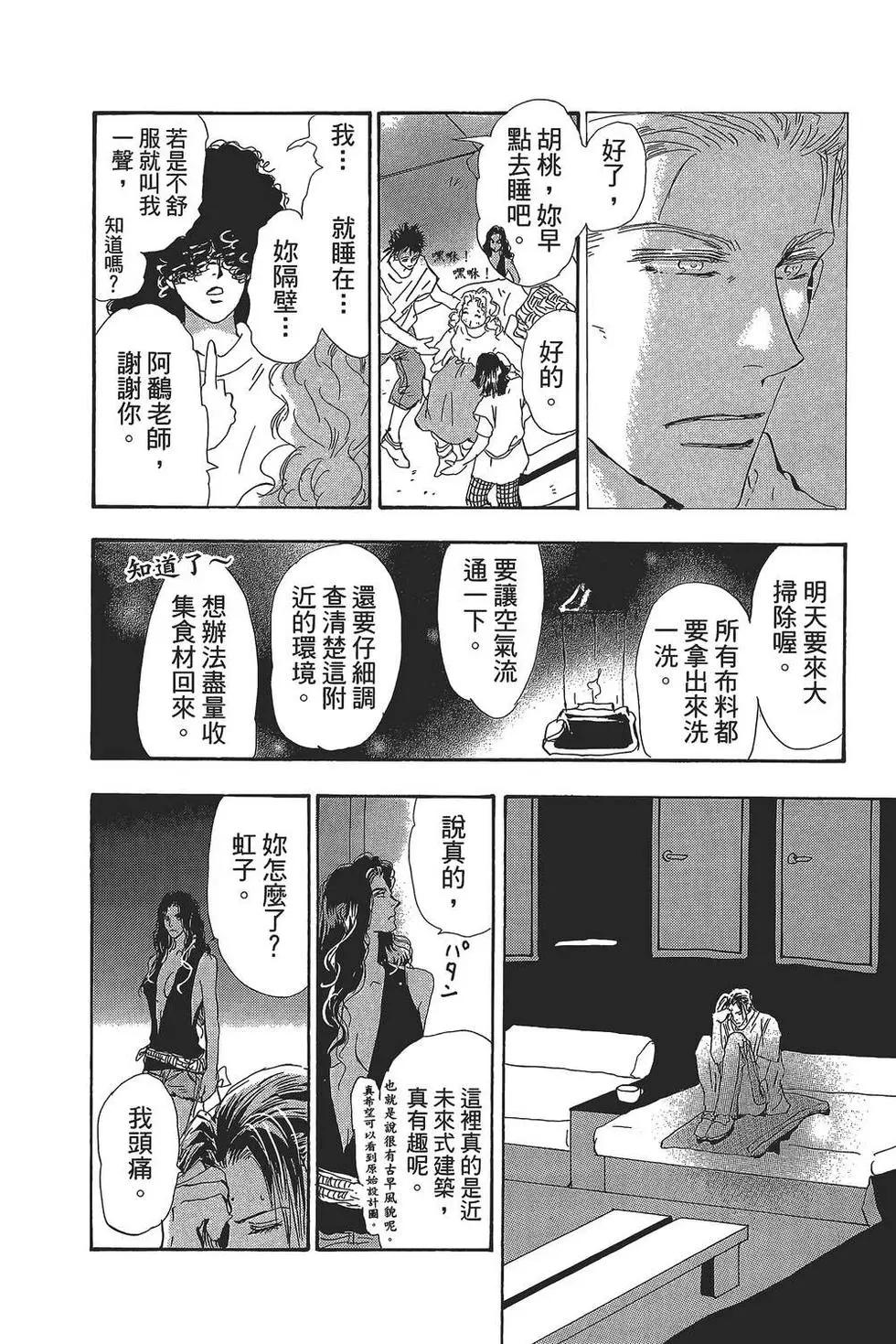 第 97 页