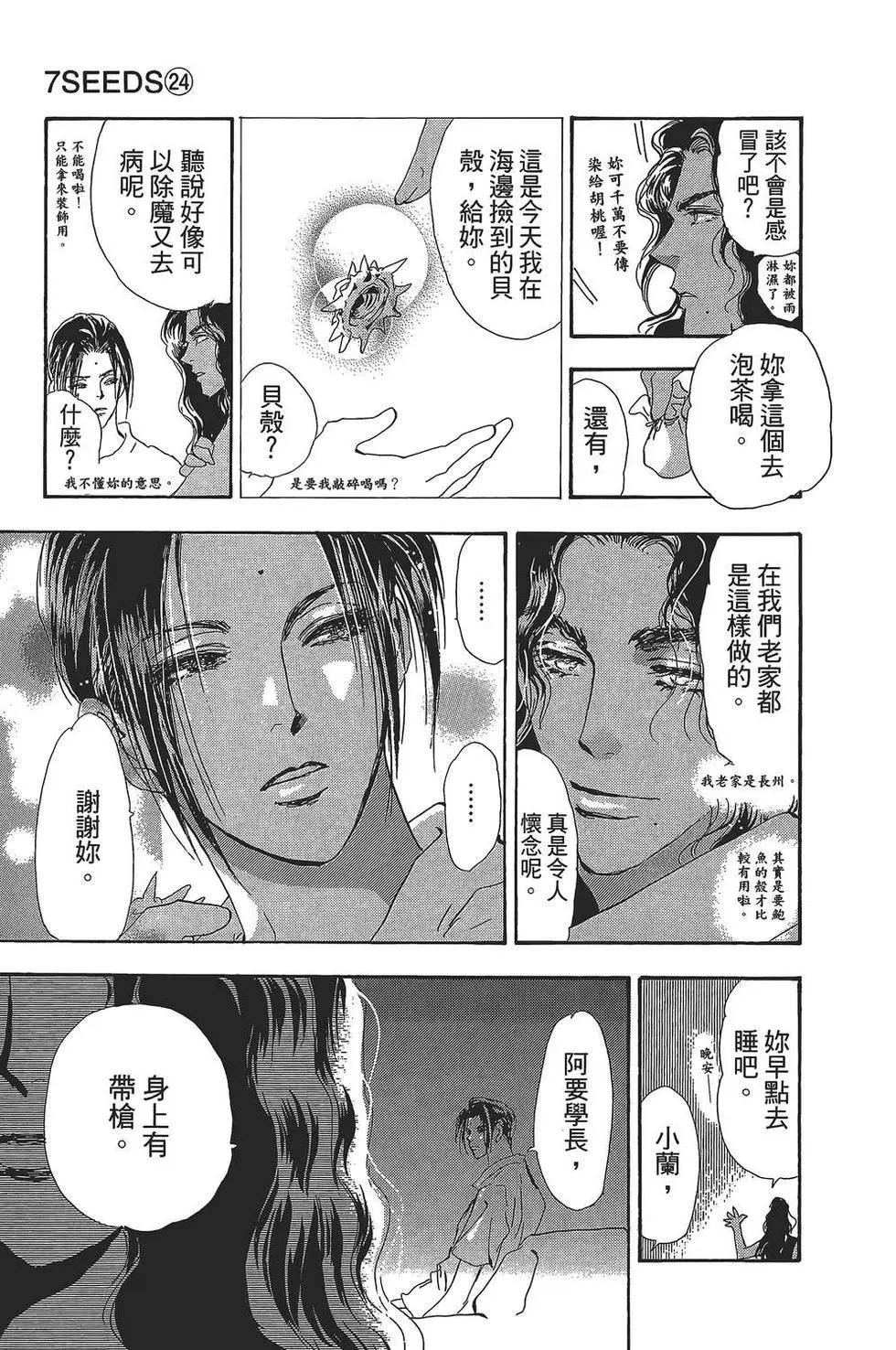 第 98 页