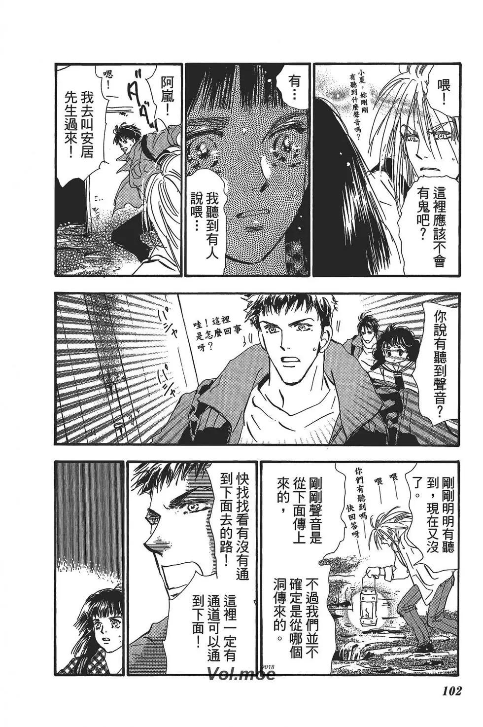 第 102 页
