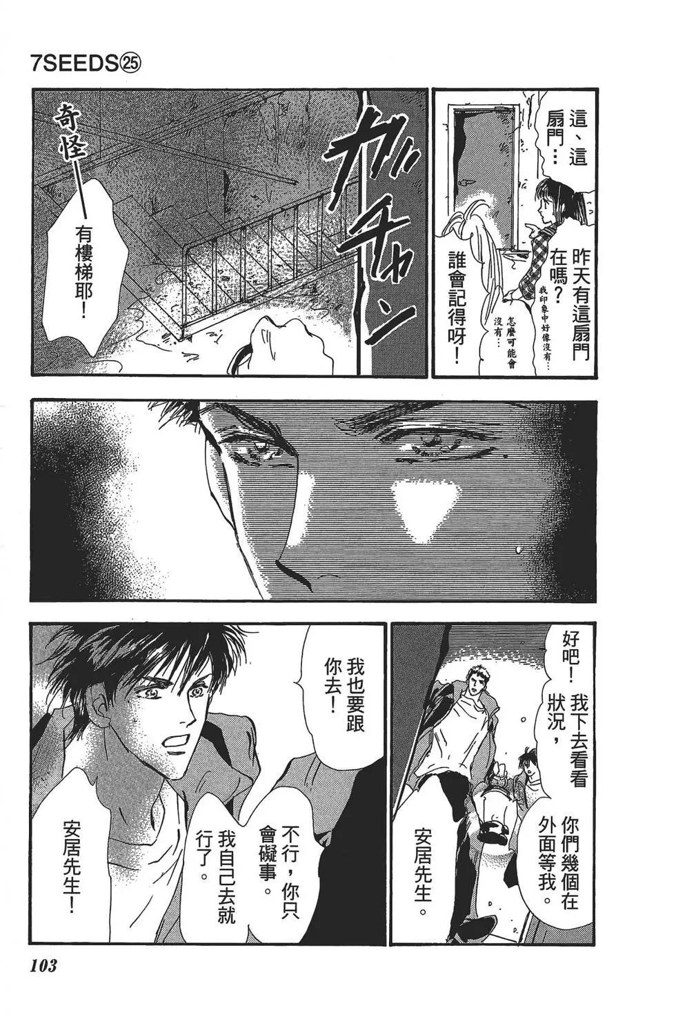 第 103 页