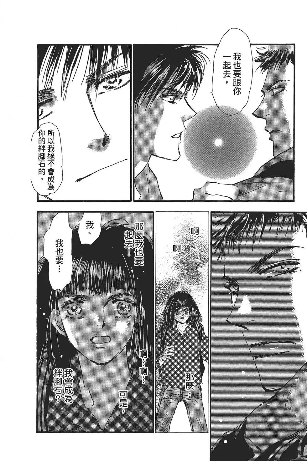第 104 页