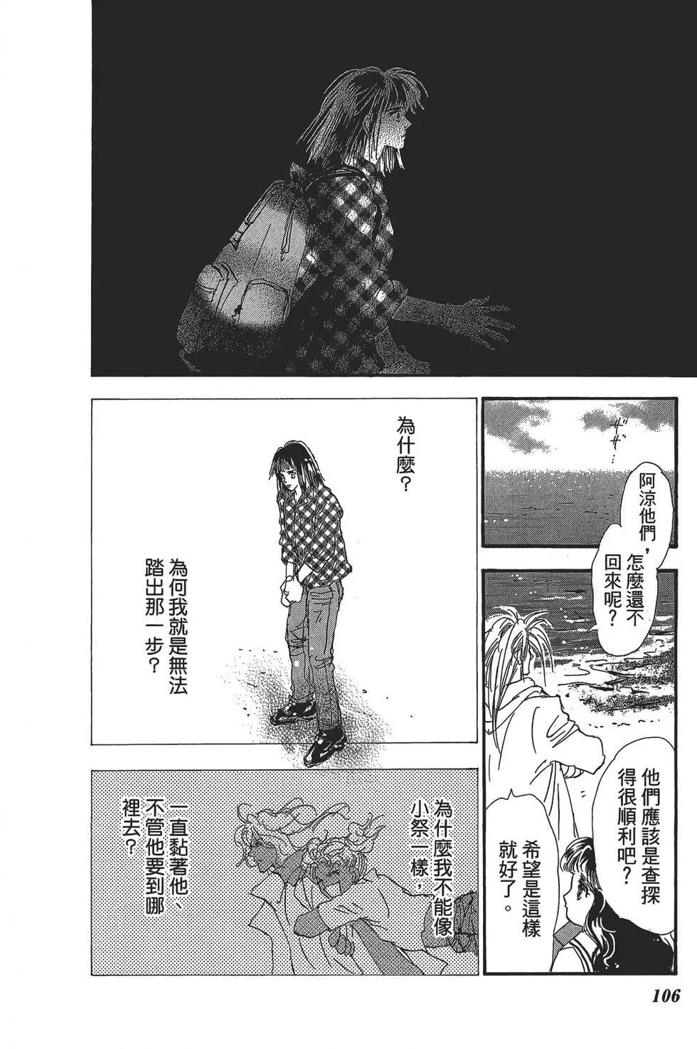 第 106 页