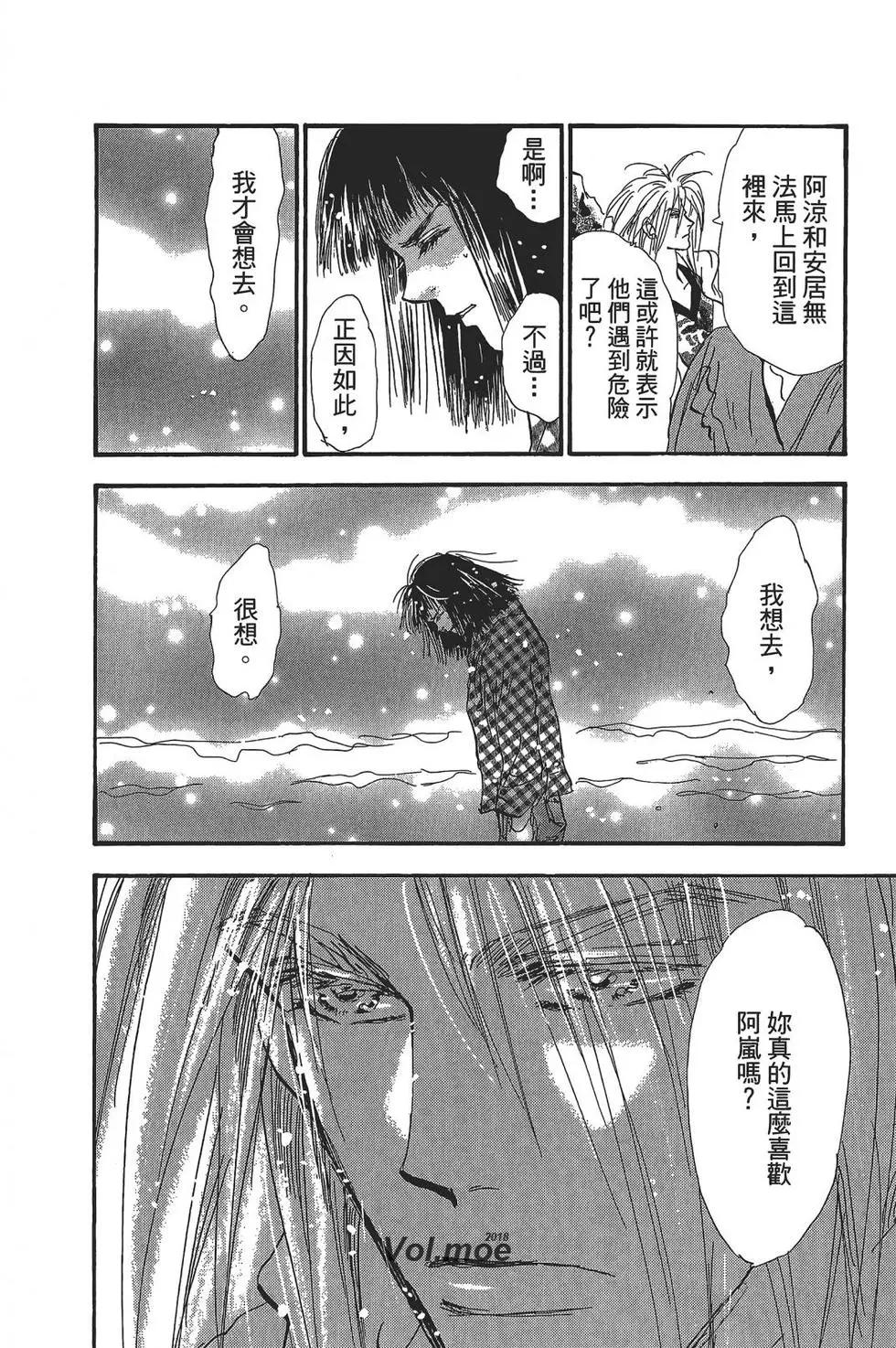 第 108 页