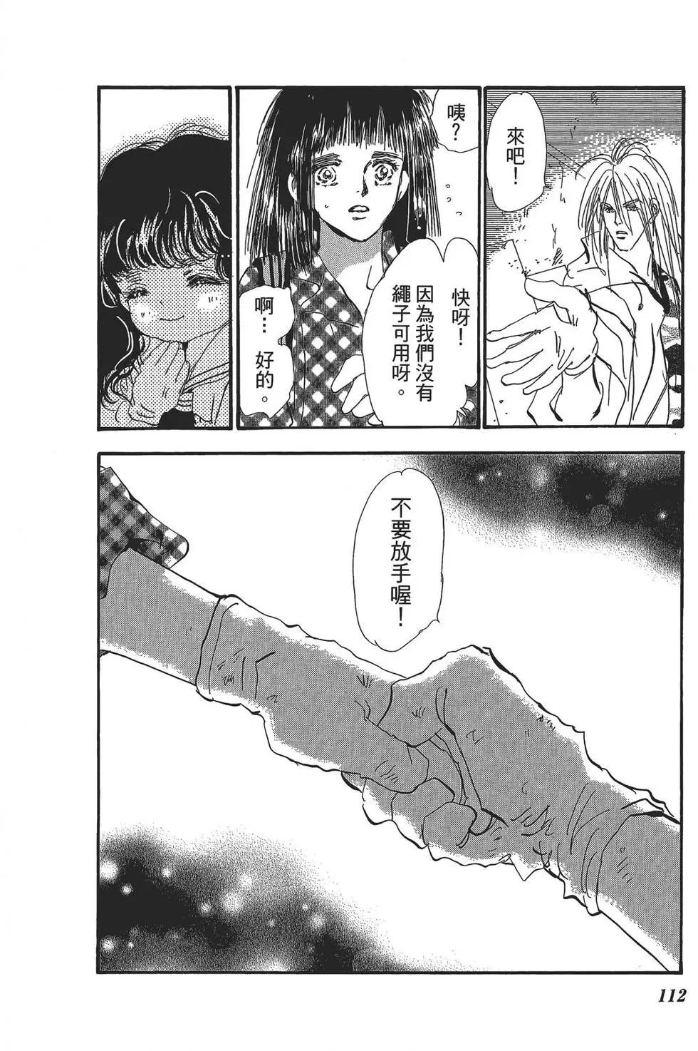 第 112 页