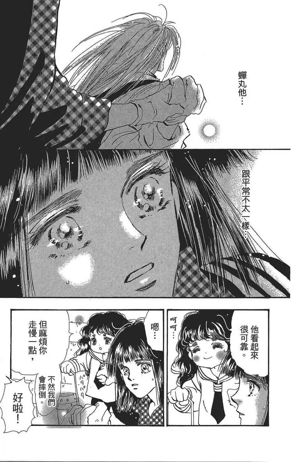 第 117 页