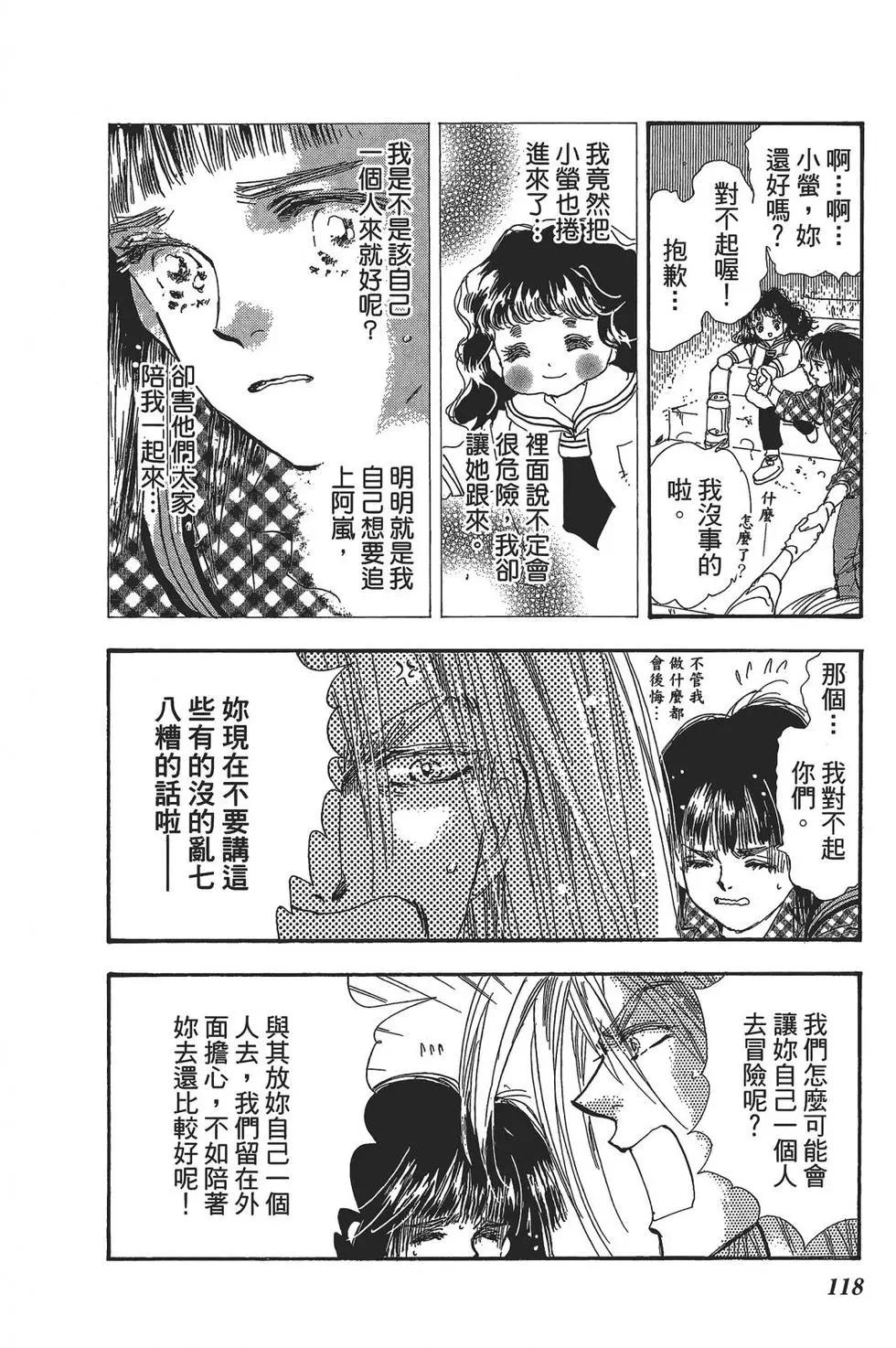 第 118 页