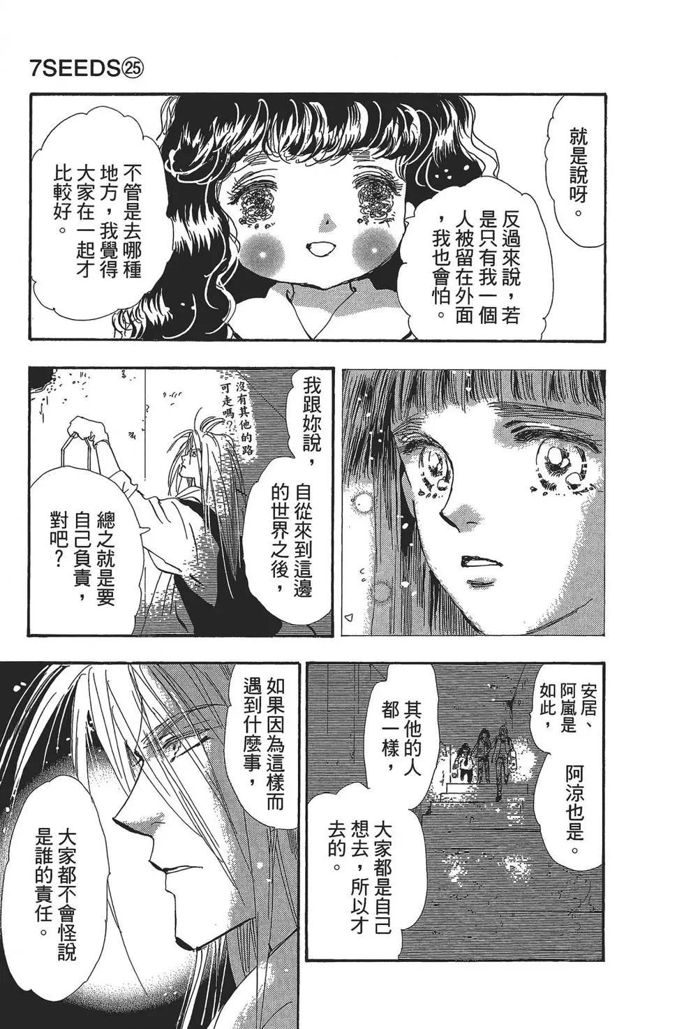 第 119 页