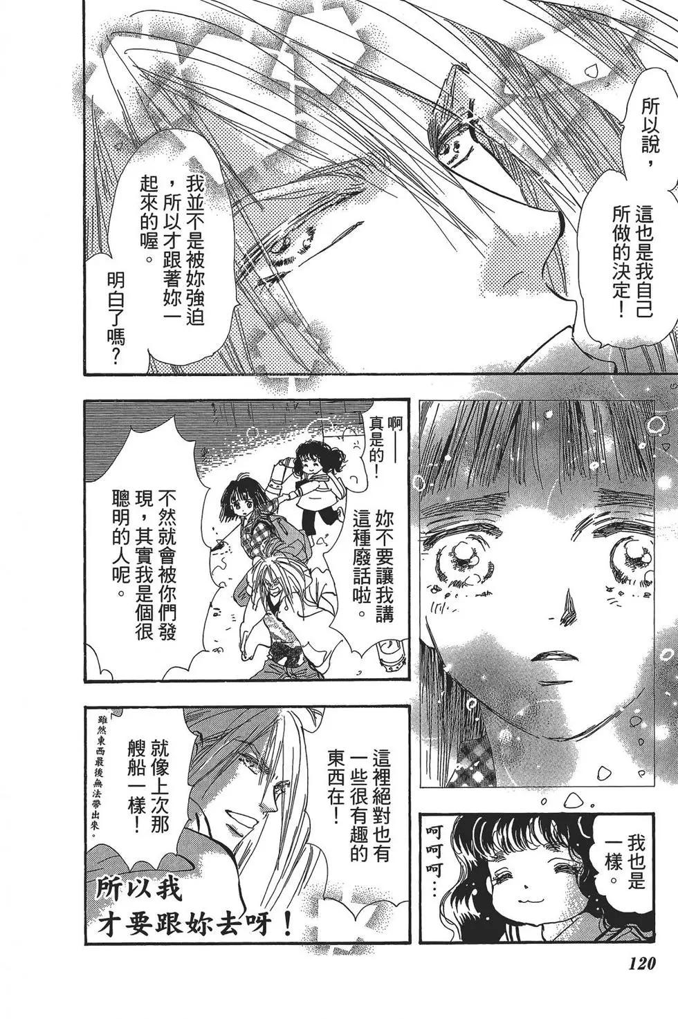 第 120 页