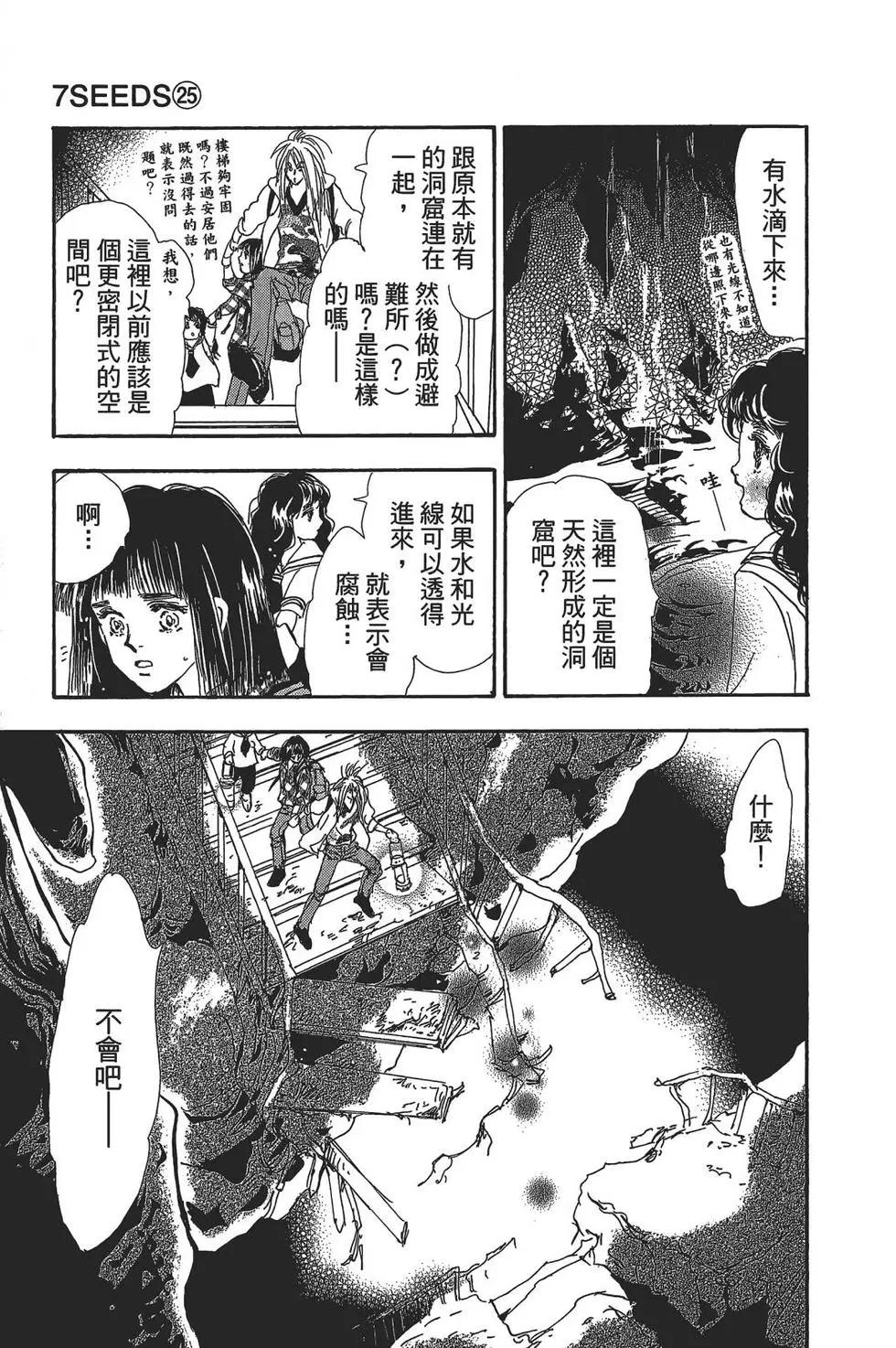 第 123 页