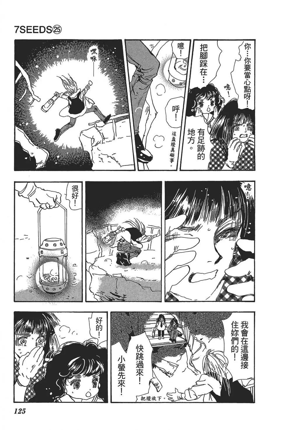 第 125 页