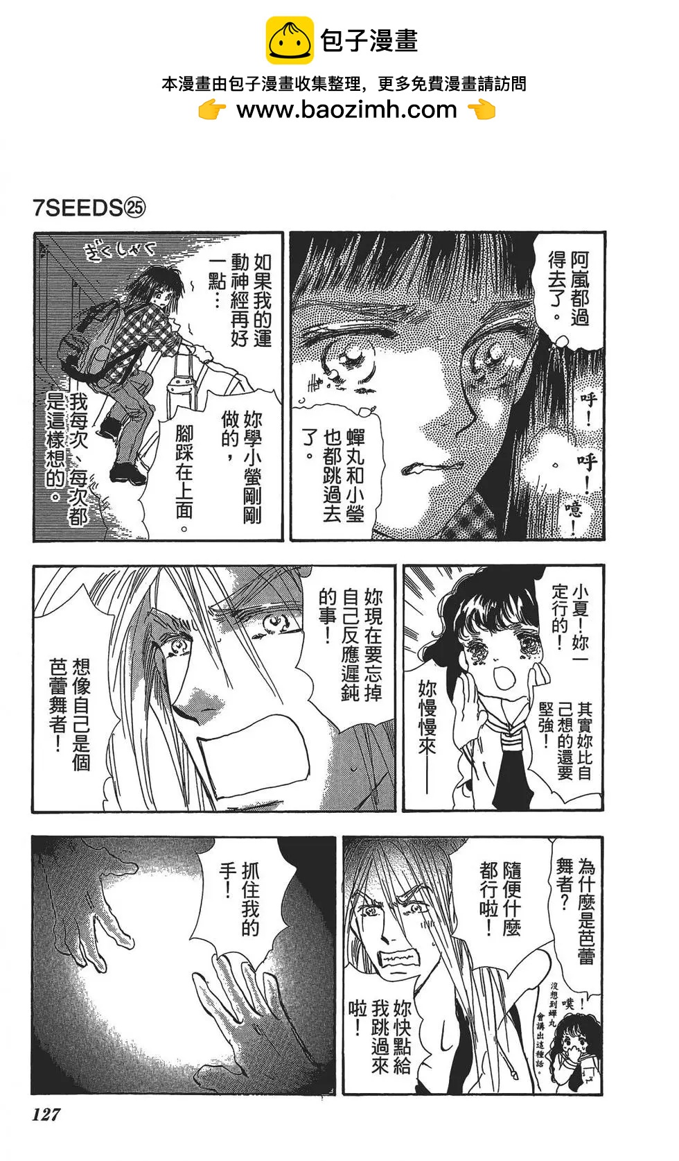 第 127 页