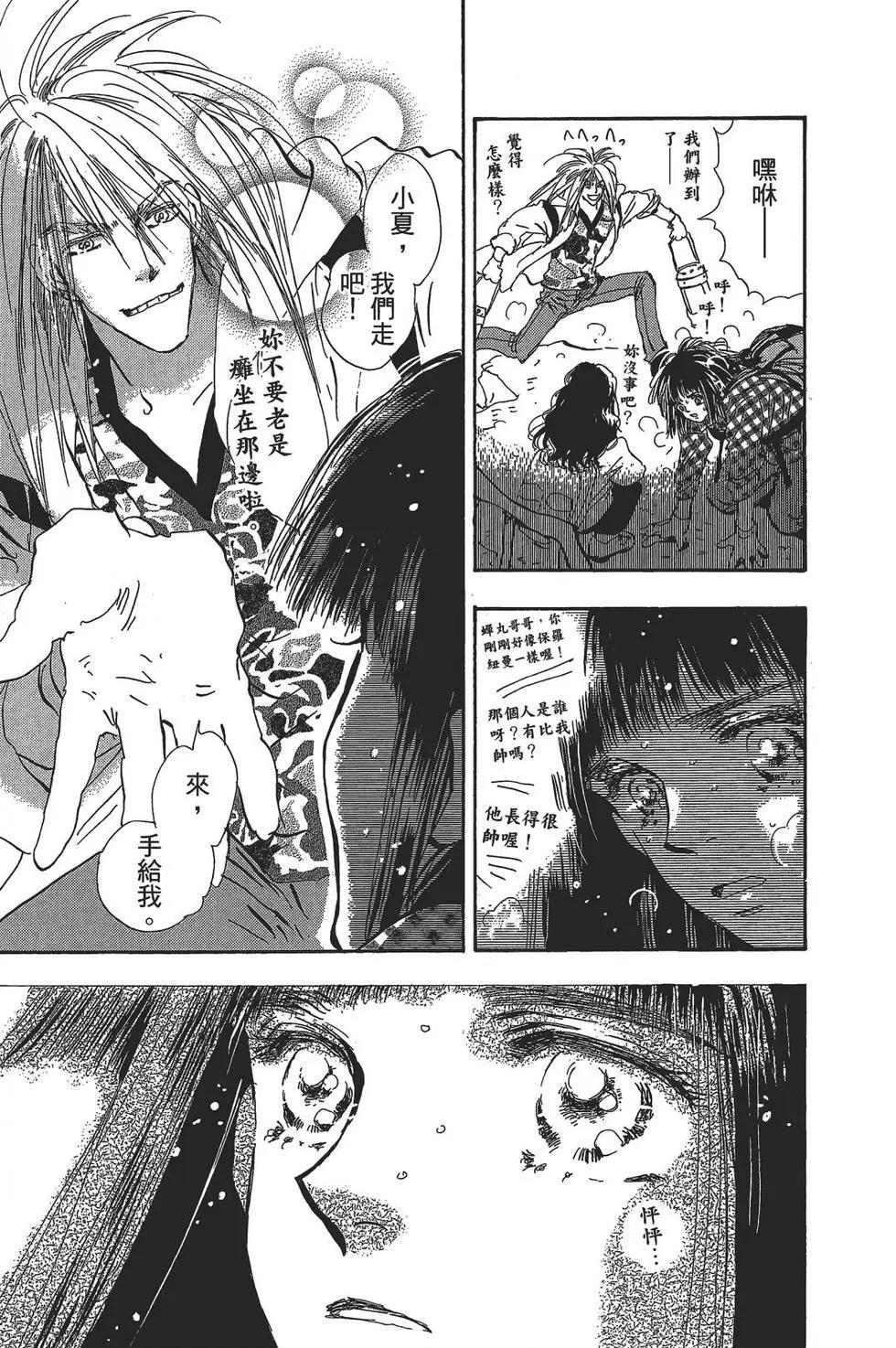 第 131 页