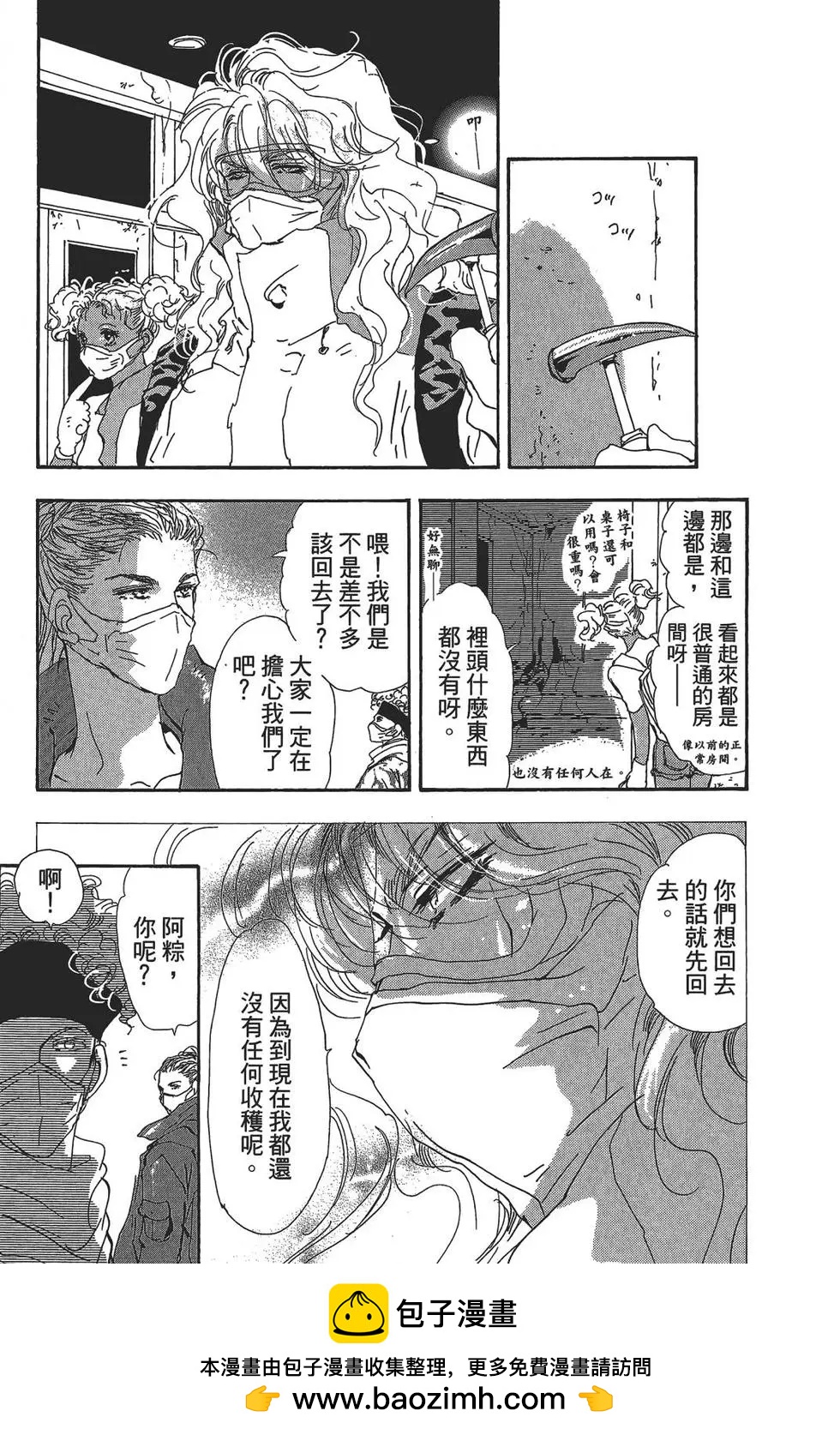 第 133 页