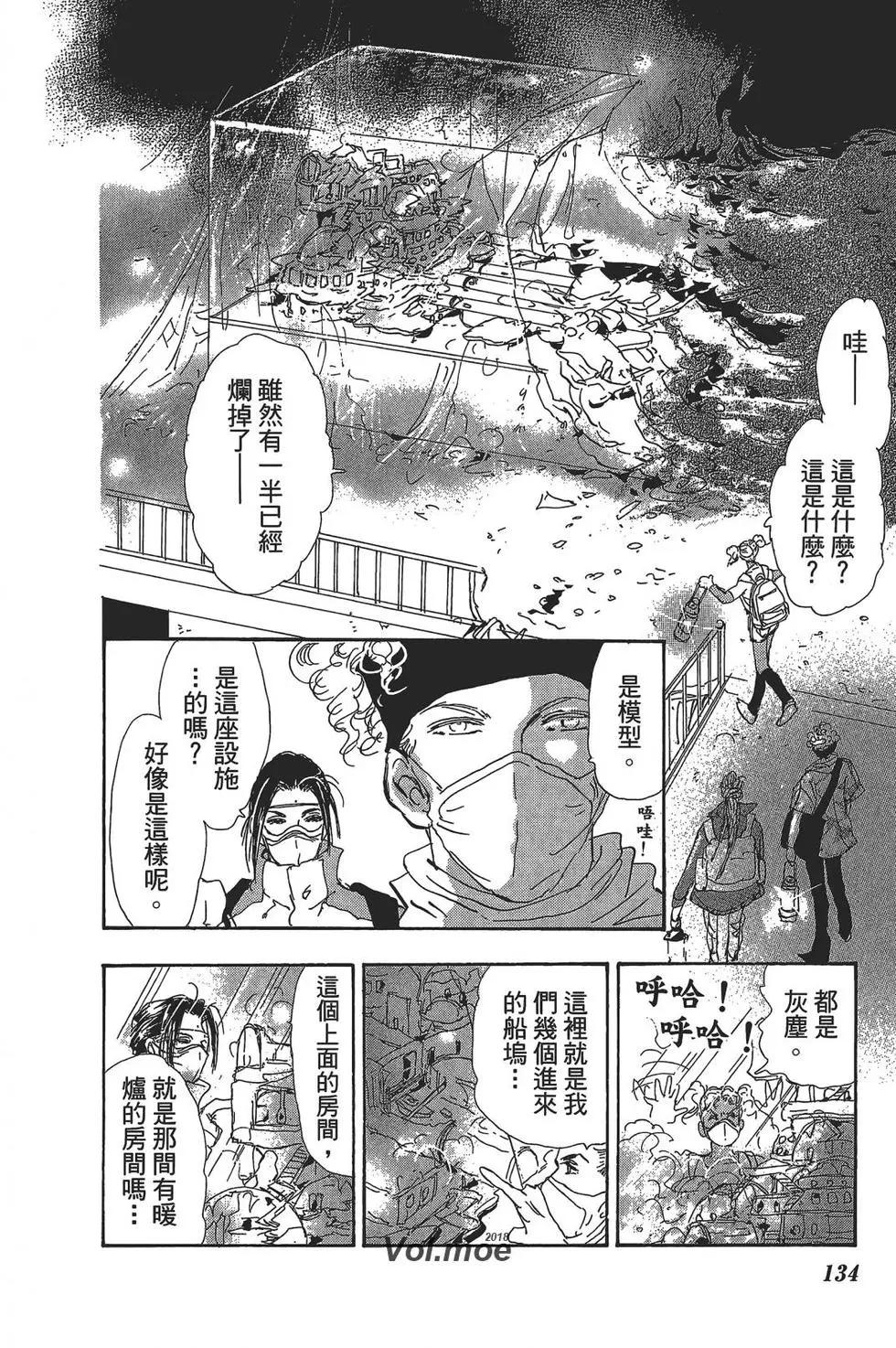 第 134 页