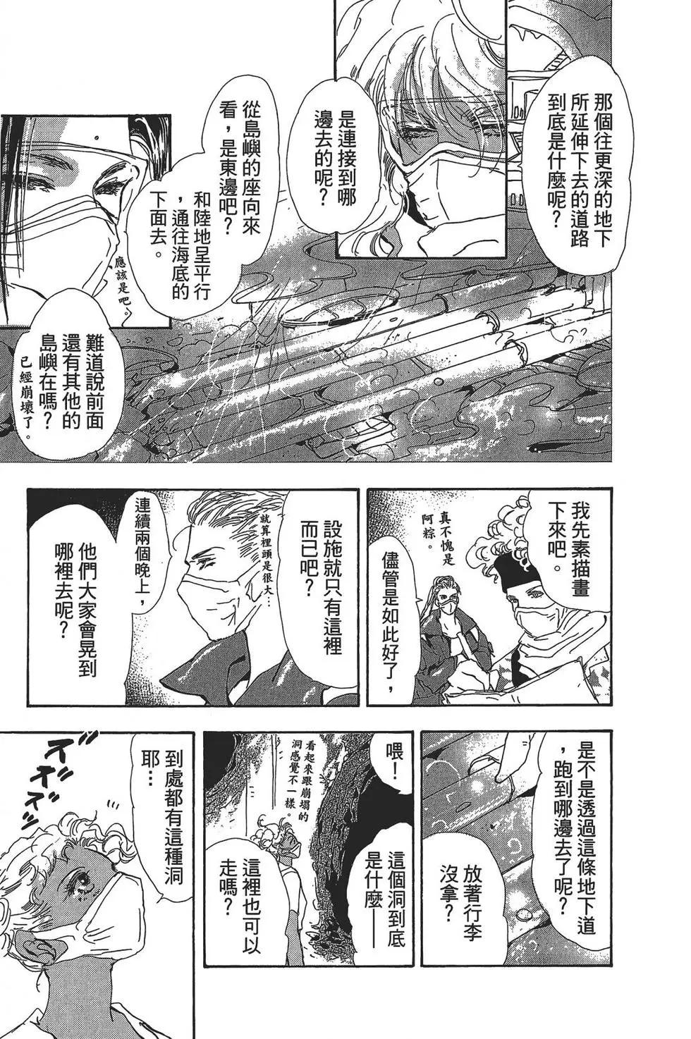 第 135 页