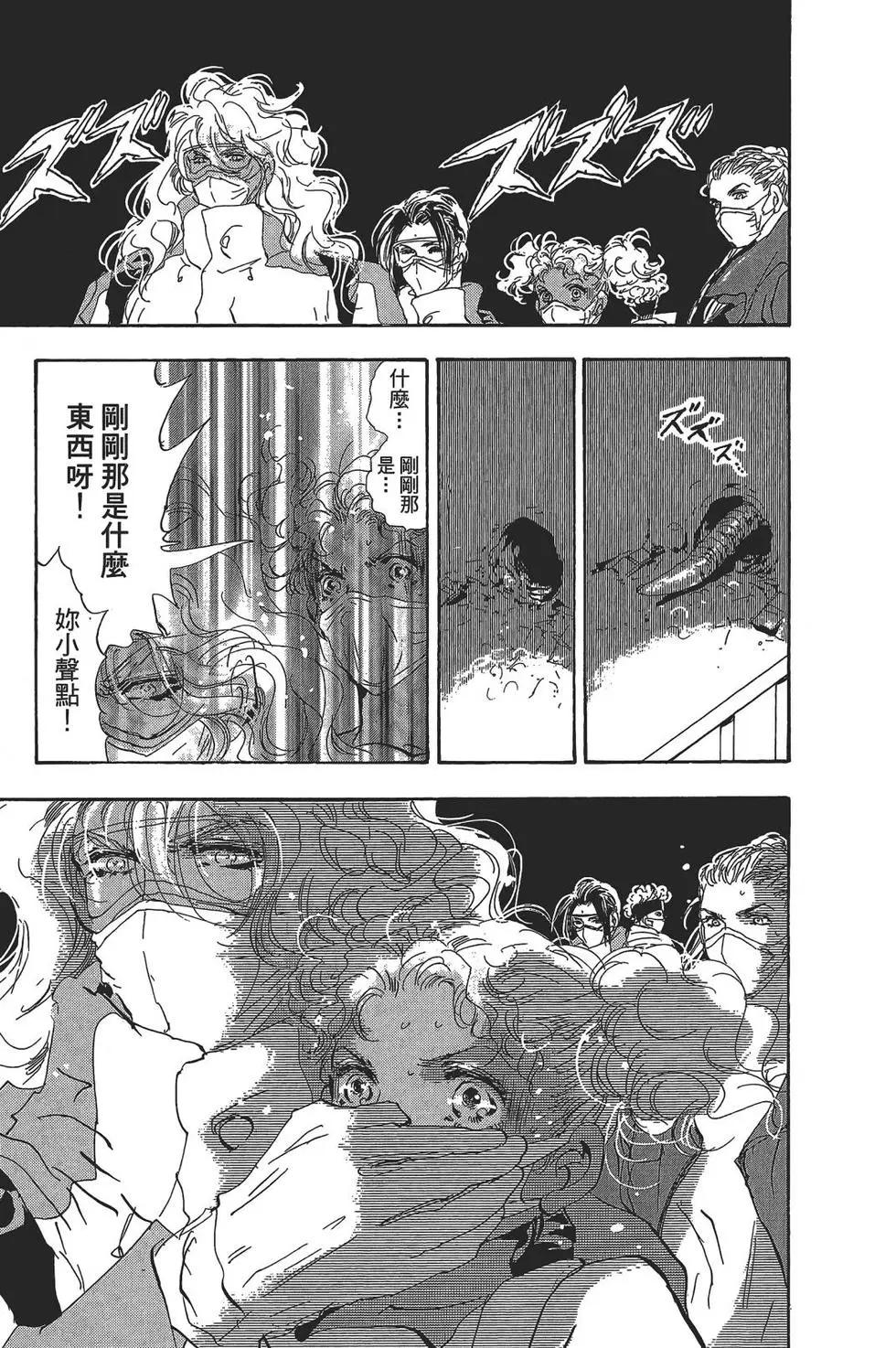 第 137 页