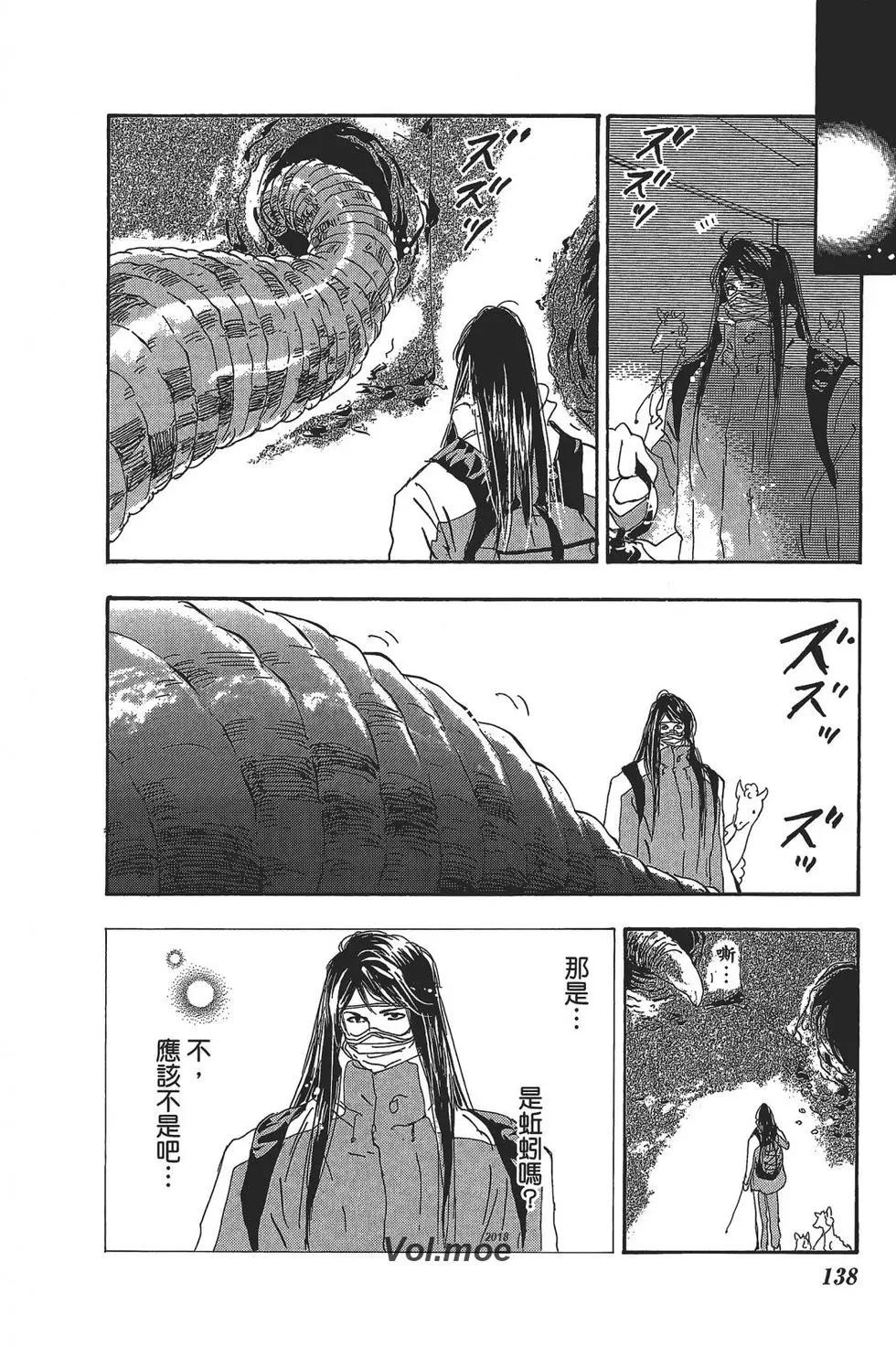 第 138 页