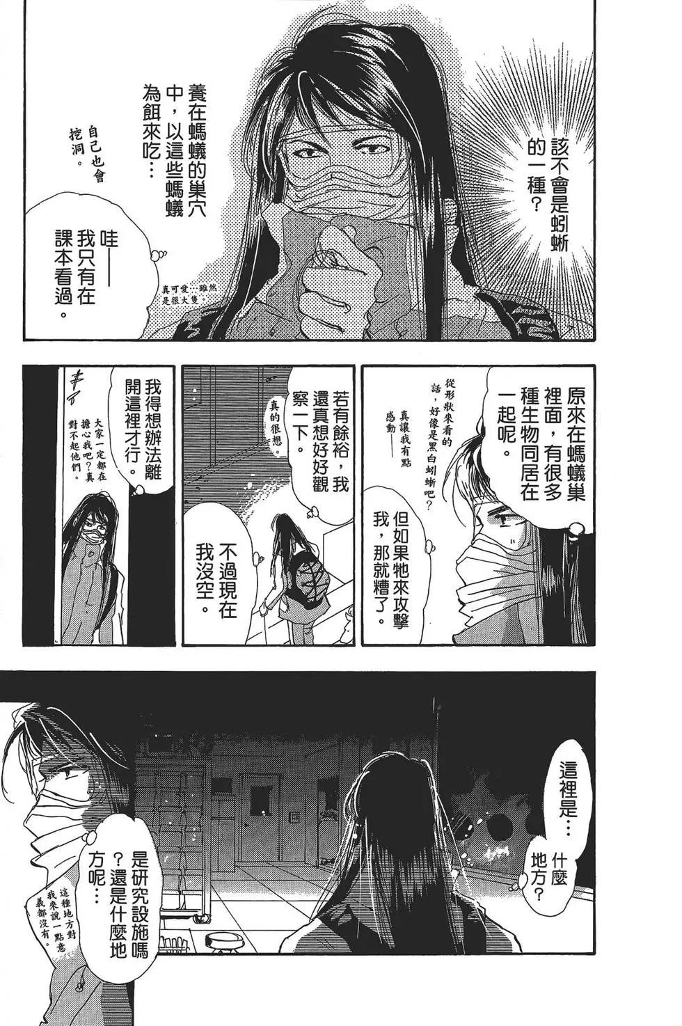 第 139 页
