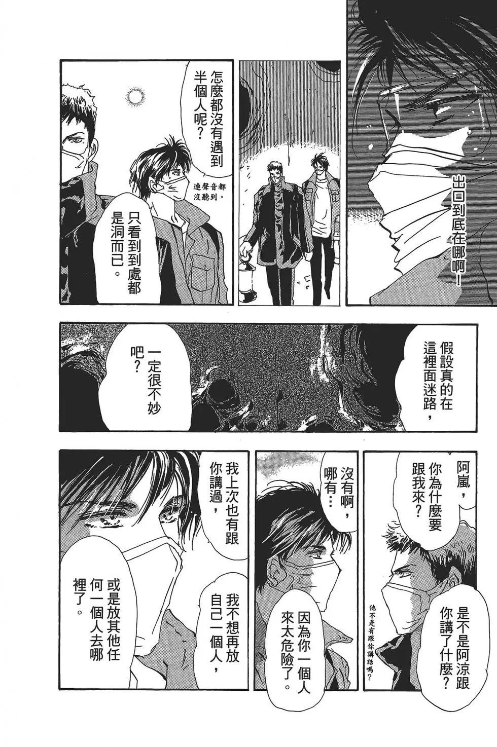 第 140 页