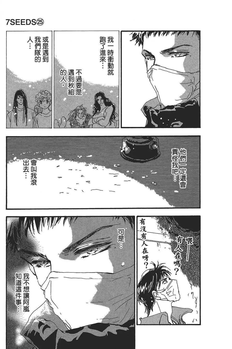 第 141 页