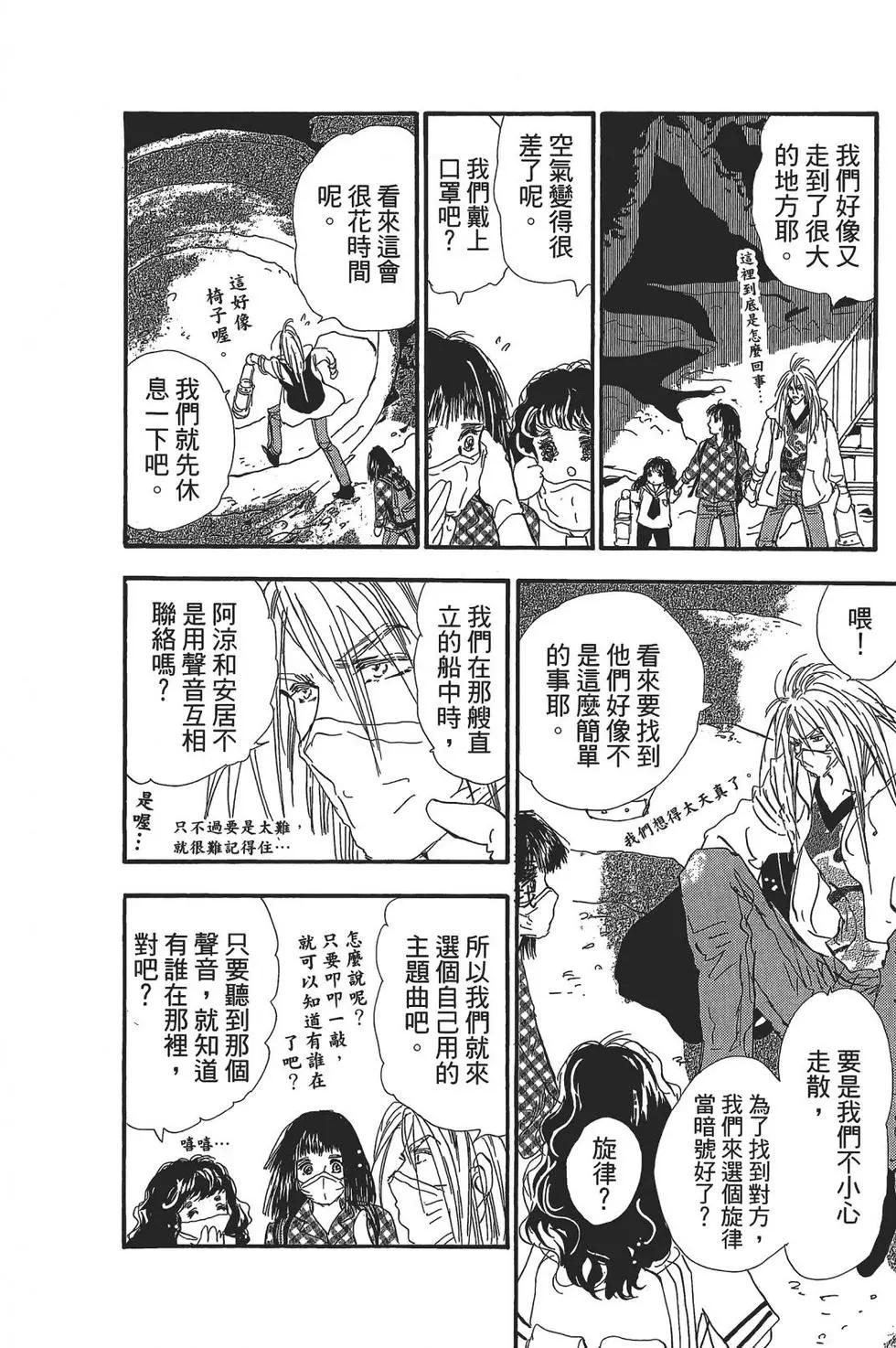 第 144 页