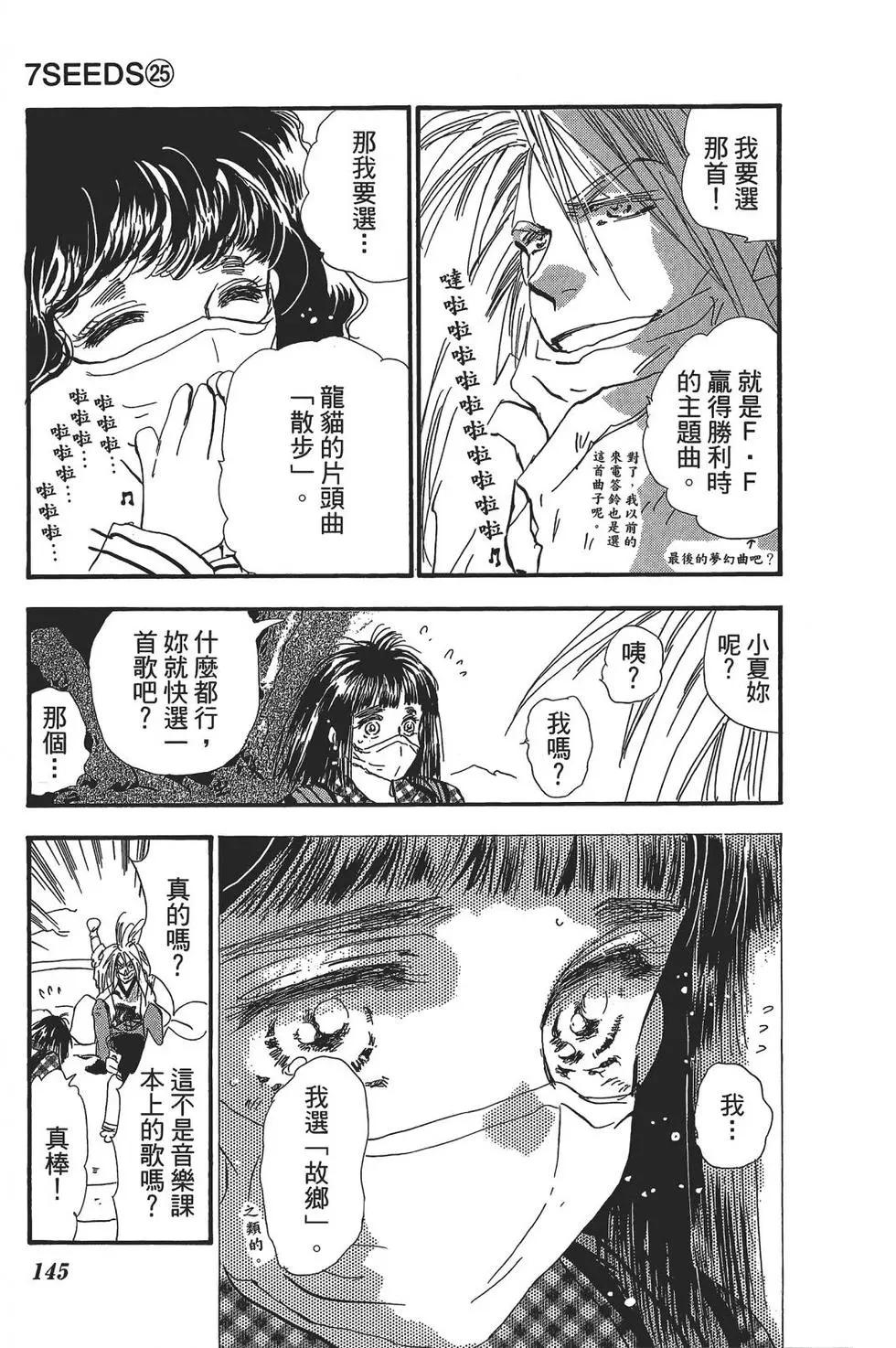 第 145 页