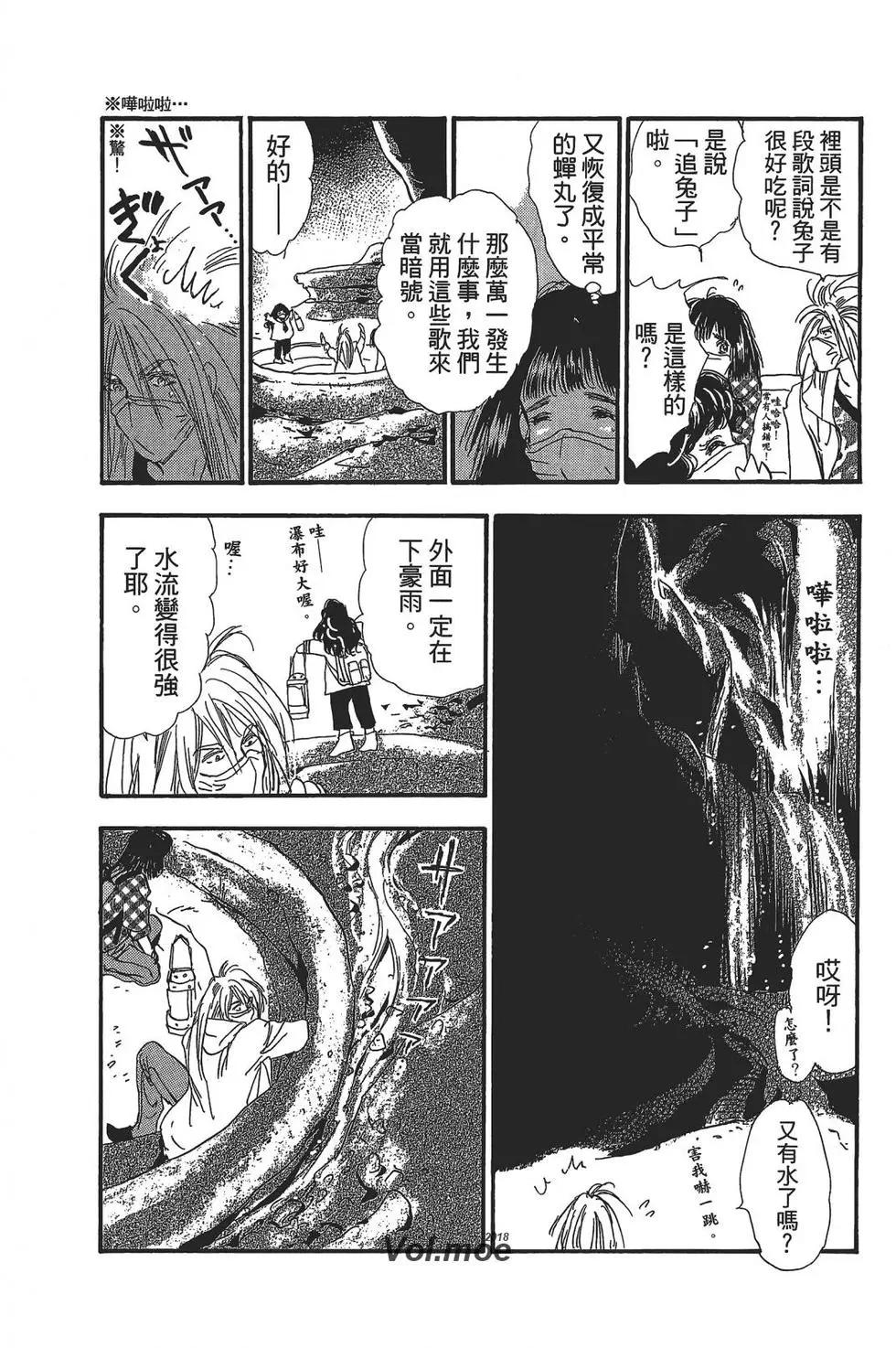 第 146 页