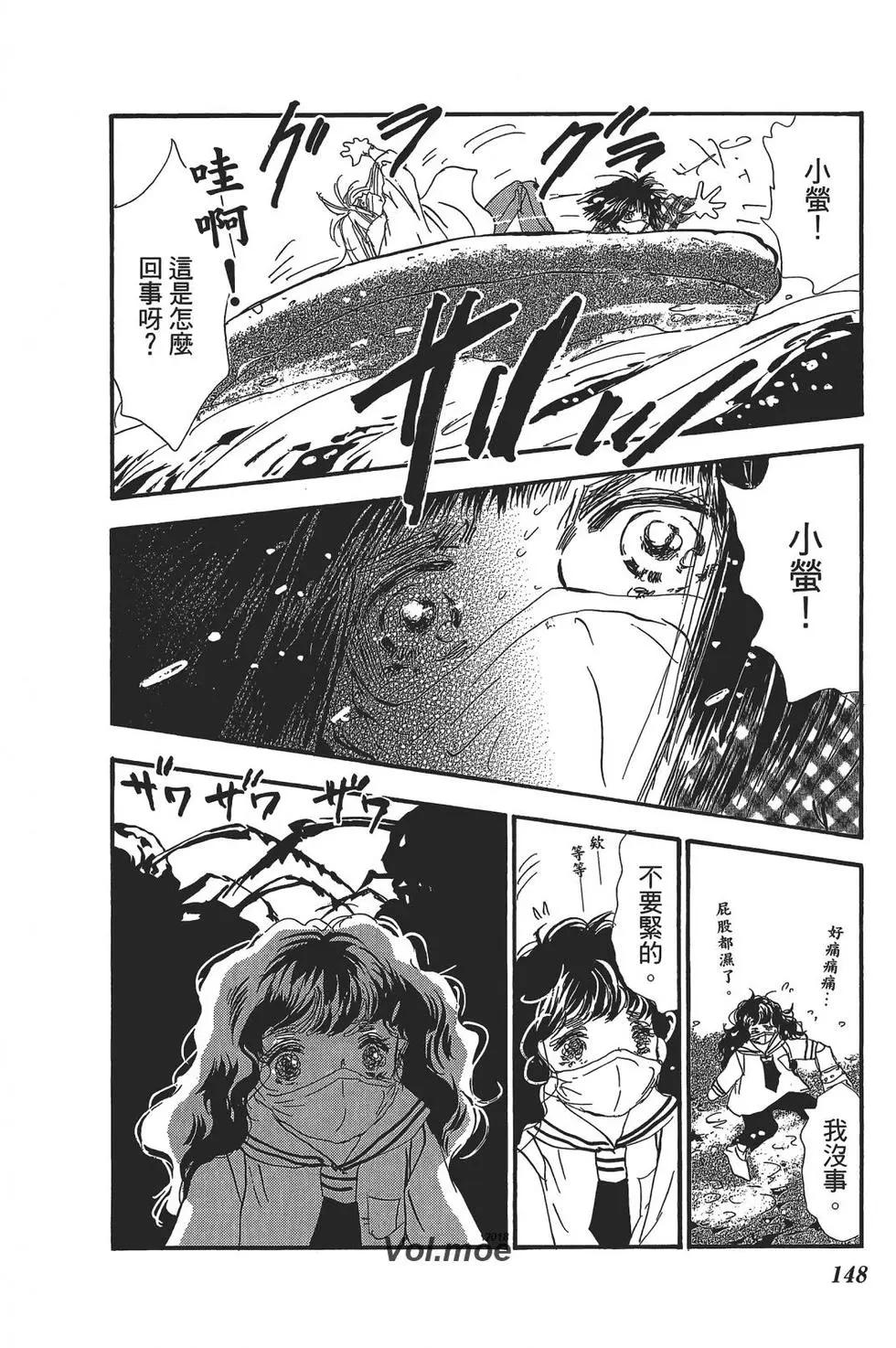 第 148 页
