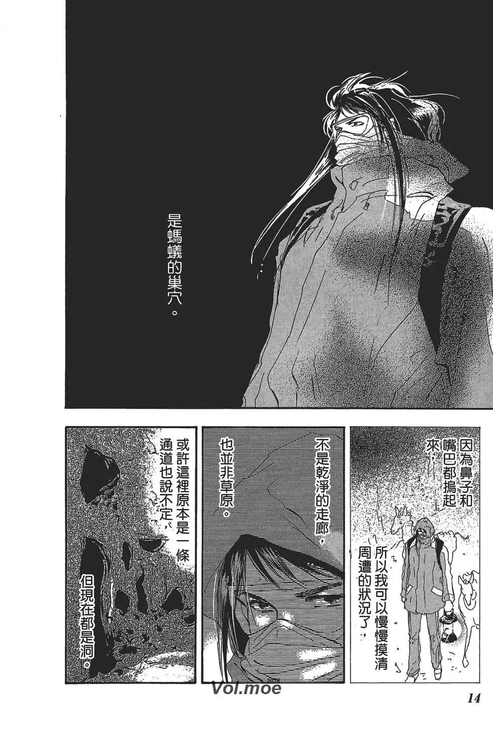 第 15 页
